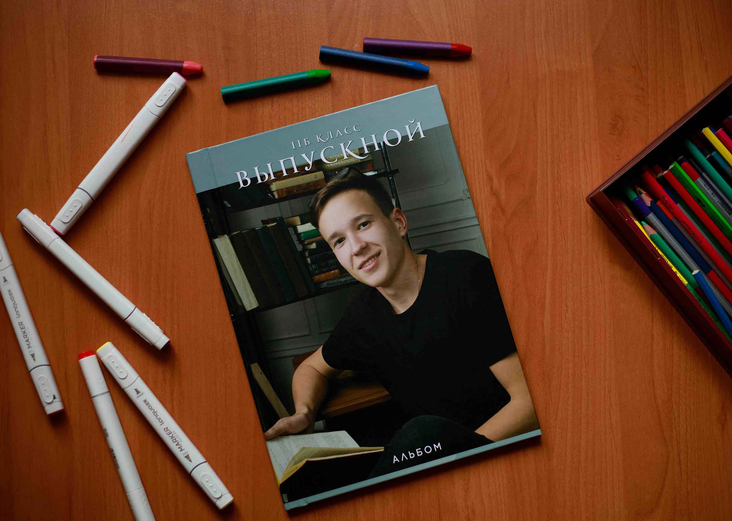 Альбом выпускника для учеников 9 и 11 классов. Выпускные альбомы в Крыму, Севастополе и Симферополе