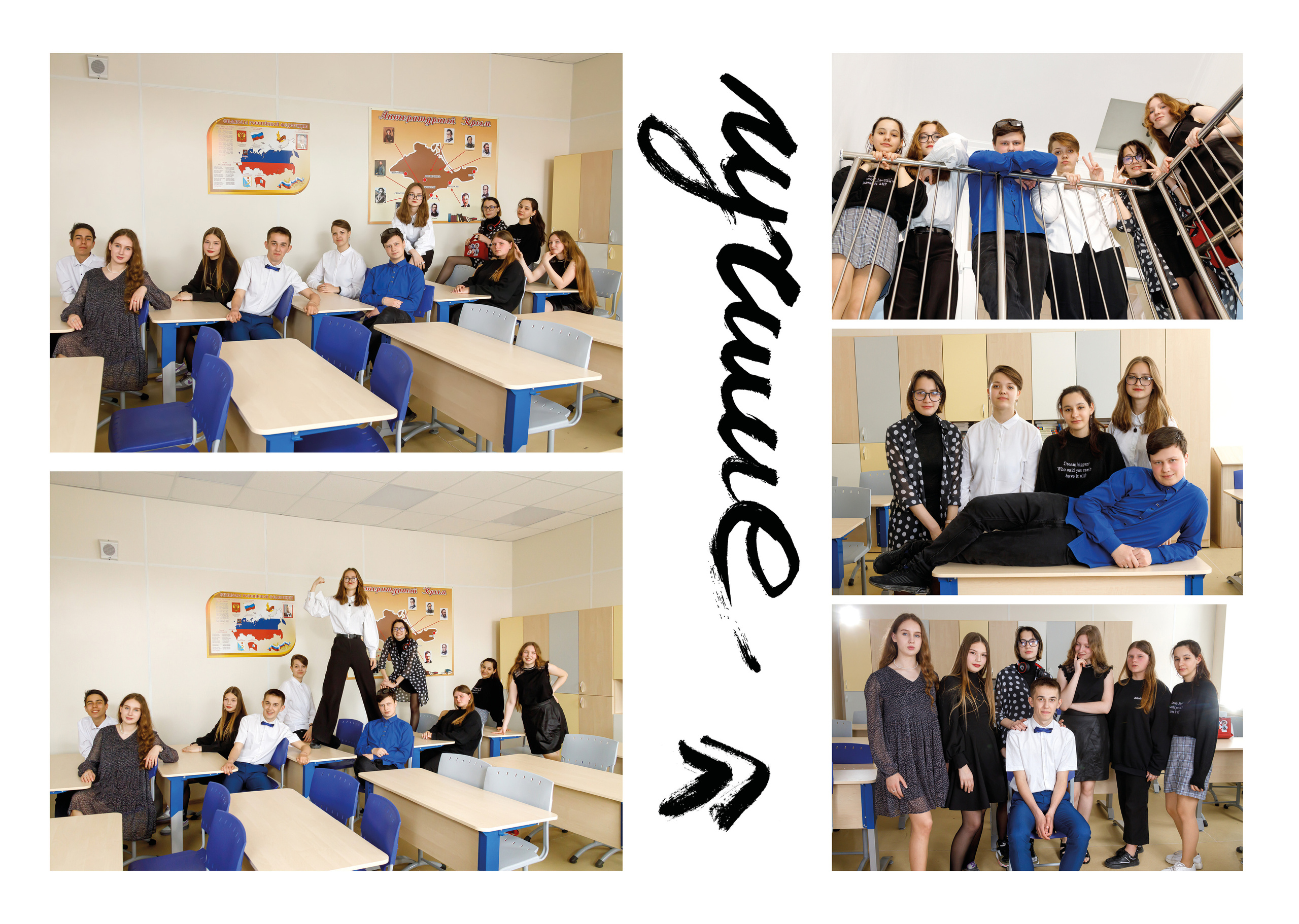 Выпускной альбом выпускников 9 и 11 классов. Выпускные альбомы в Крыму, Севастополе и Симферополе