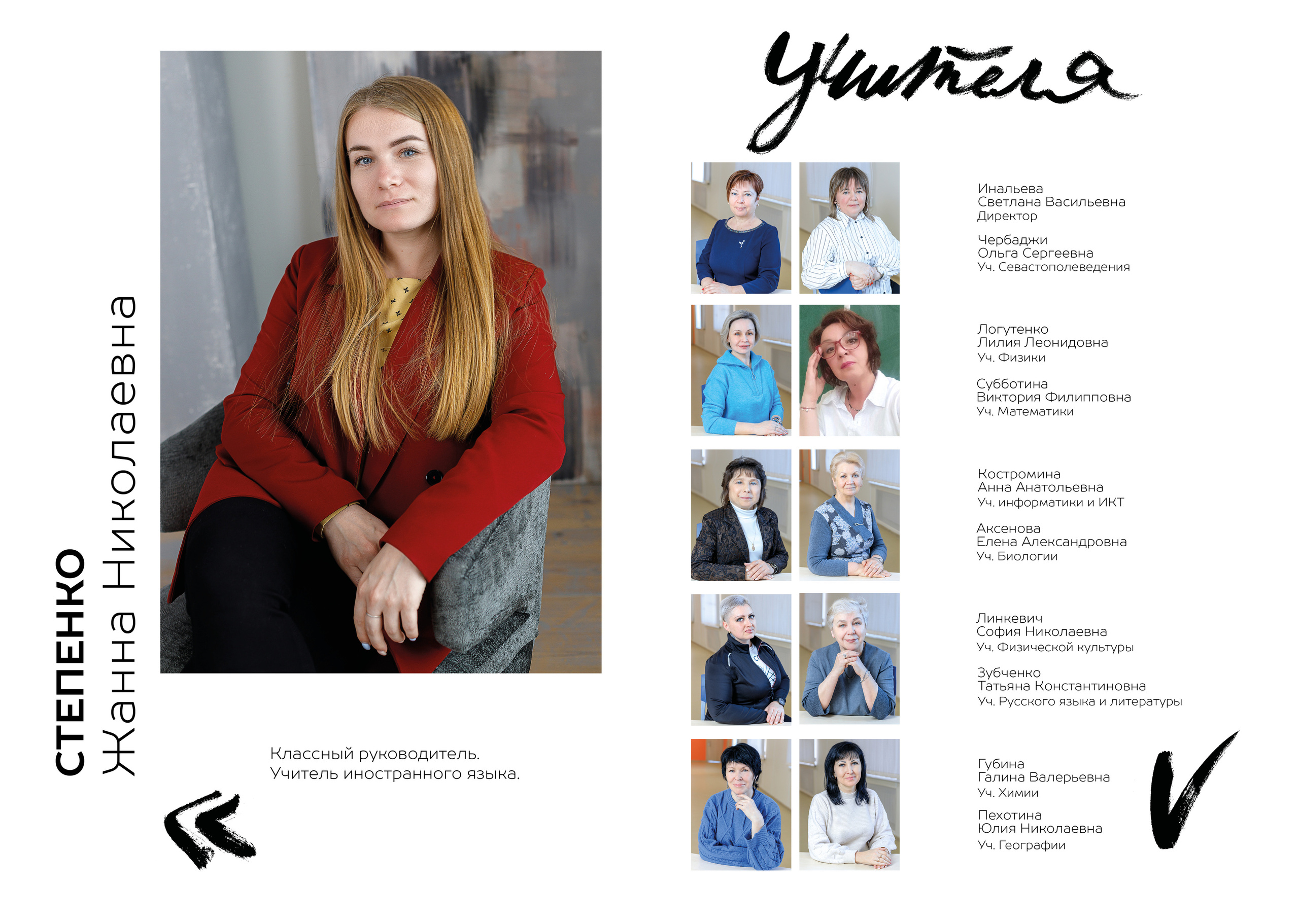 Выпускной альбом выпускников 9 и 11 классов. Выпускные альбомы в Крыму, Севастополе и Симферополе