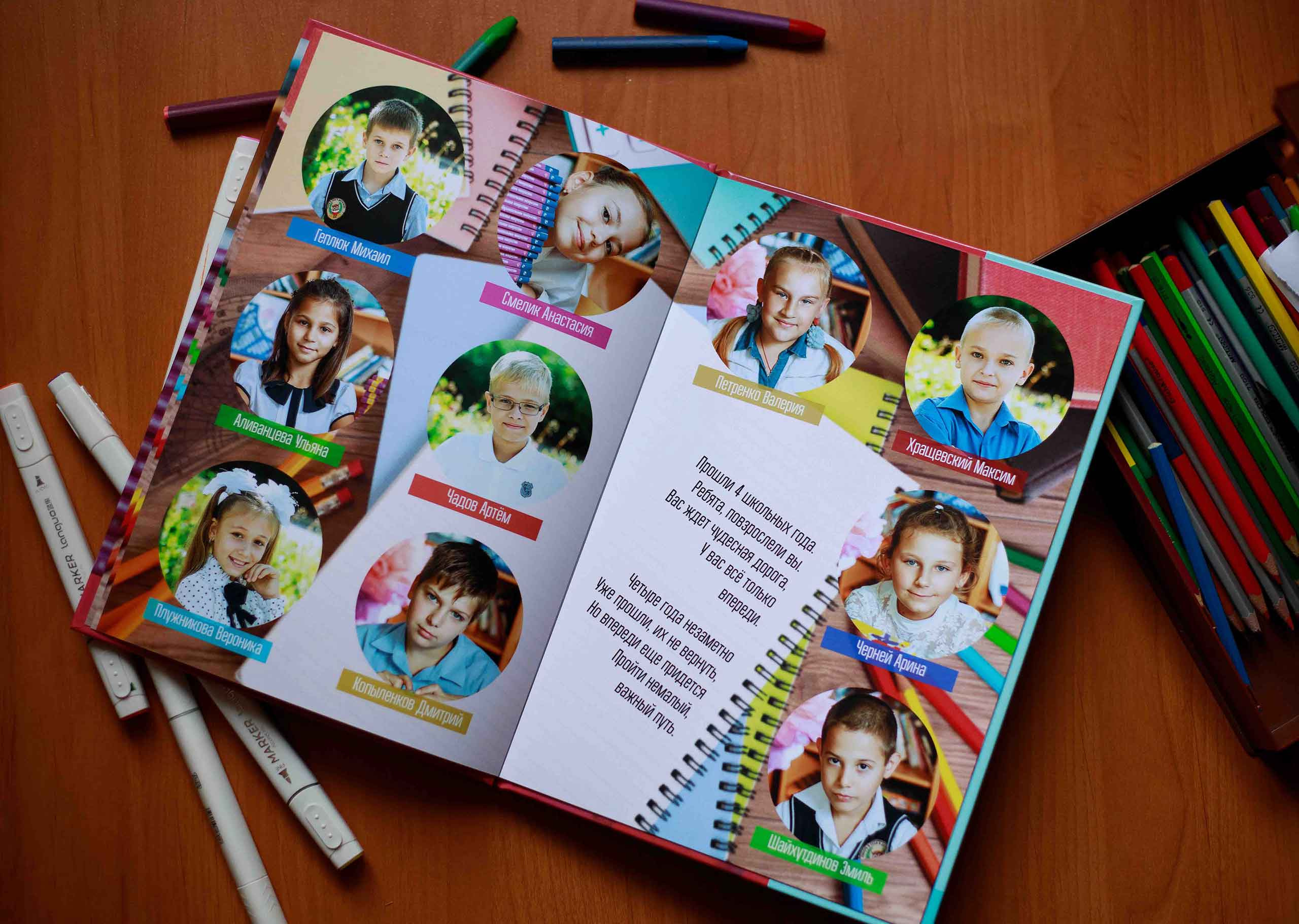 Выпускной альбом для четвёртых классов. Выпускные альбомы в Крыму, Севастополе и Симферополе