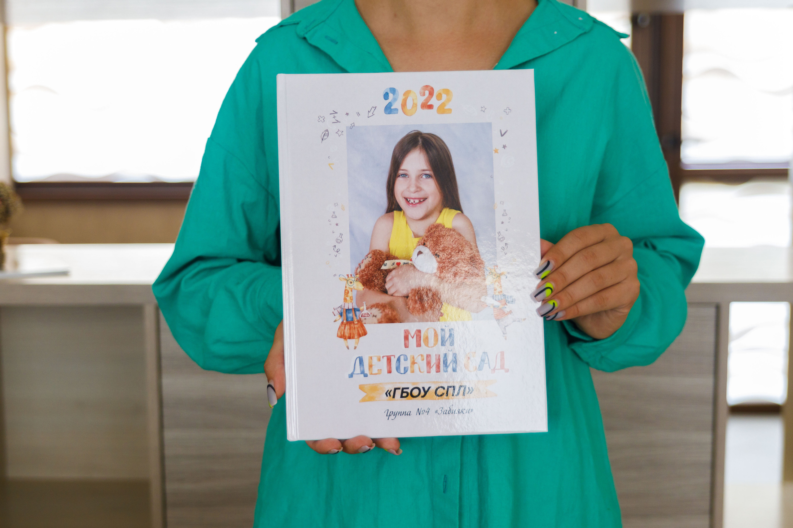 Фотоальбом для детского сада. Выпускные альбомы в Крыму, Севастополе и Симферополе