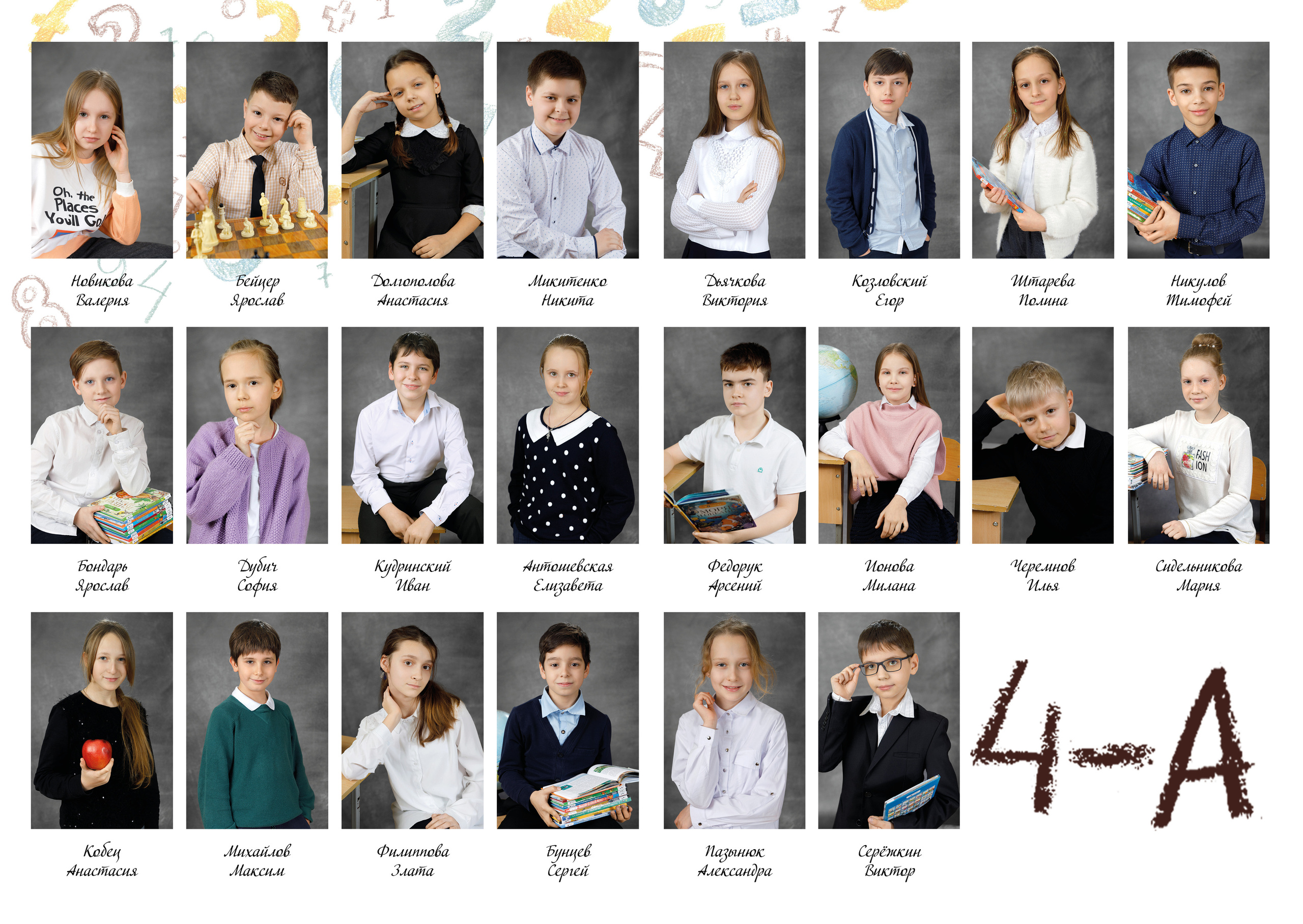 Выпускной альбом для четвёртых классов. Выпускные альбомы в Крыму, Севастополе и Симферополе