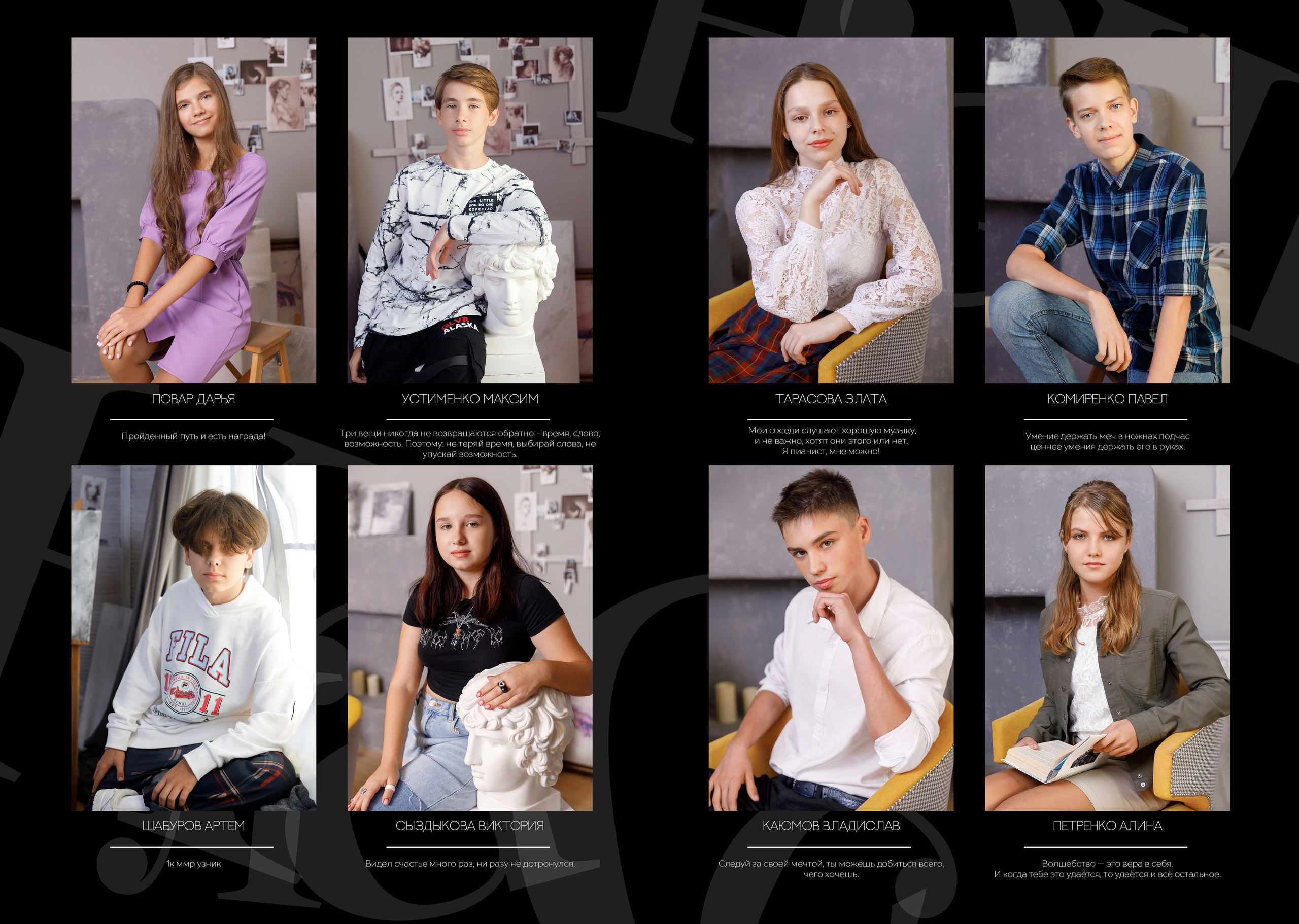 Фотоальбом для девятого и одиннадцатого класса. Выпускные альбомы в Крыму, Севастополе и Симферополе