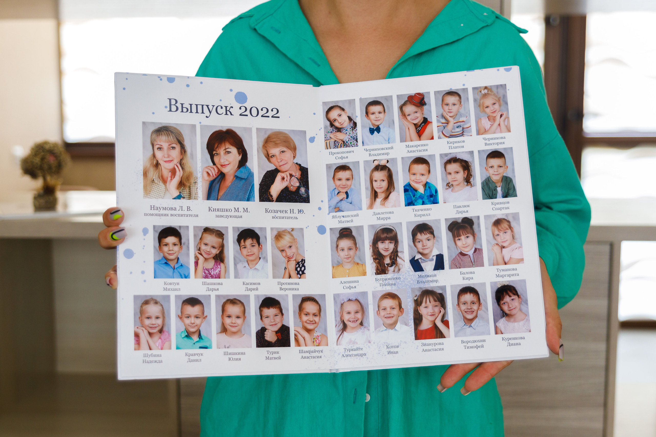 Выпускной альбом. Выпускные альбомы в Крыму, Севастополе и Симферополе