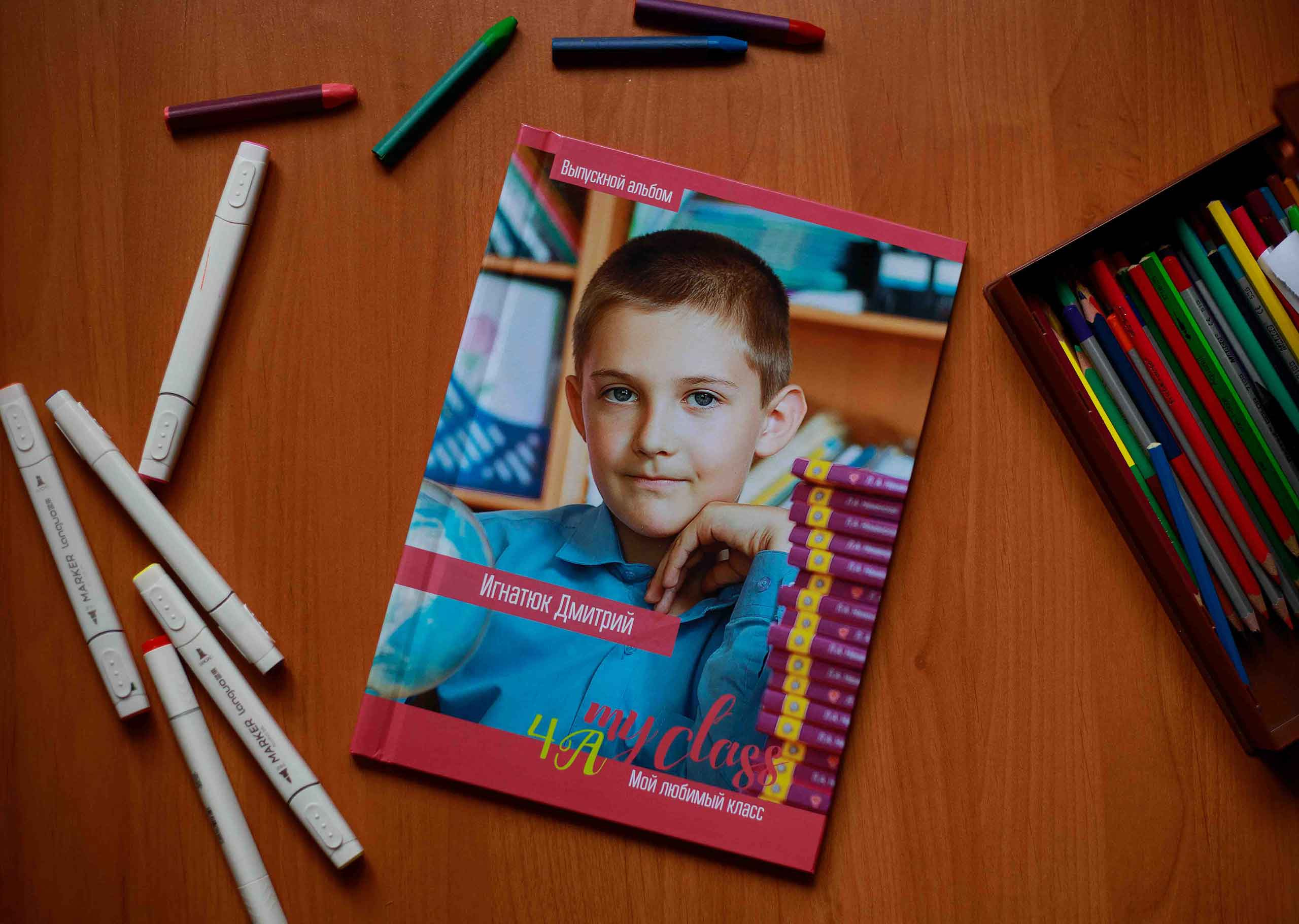 Выпускной альбом для четвёртых классов. Выпускные альбомы в Крыму, Севастополе и Симферополе