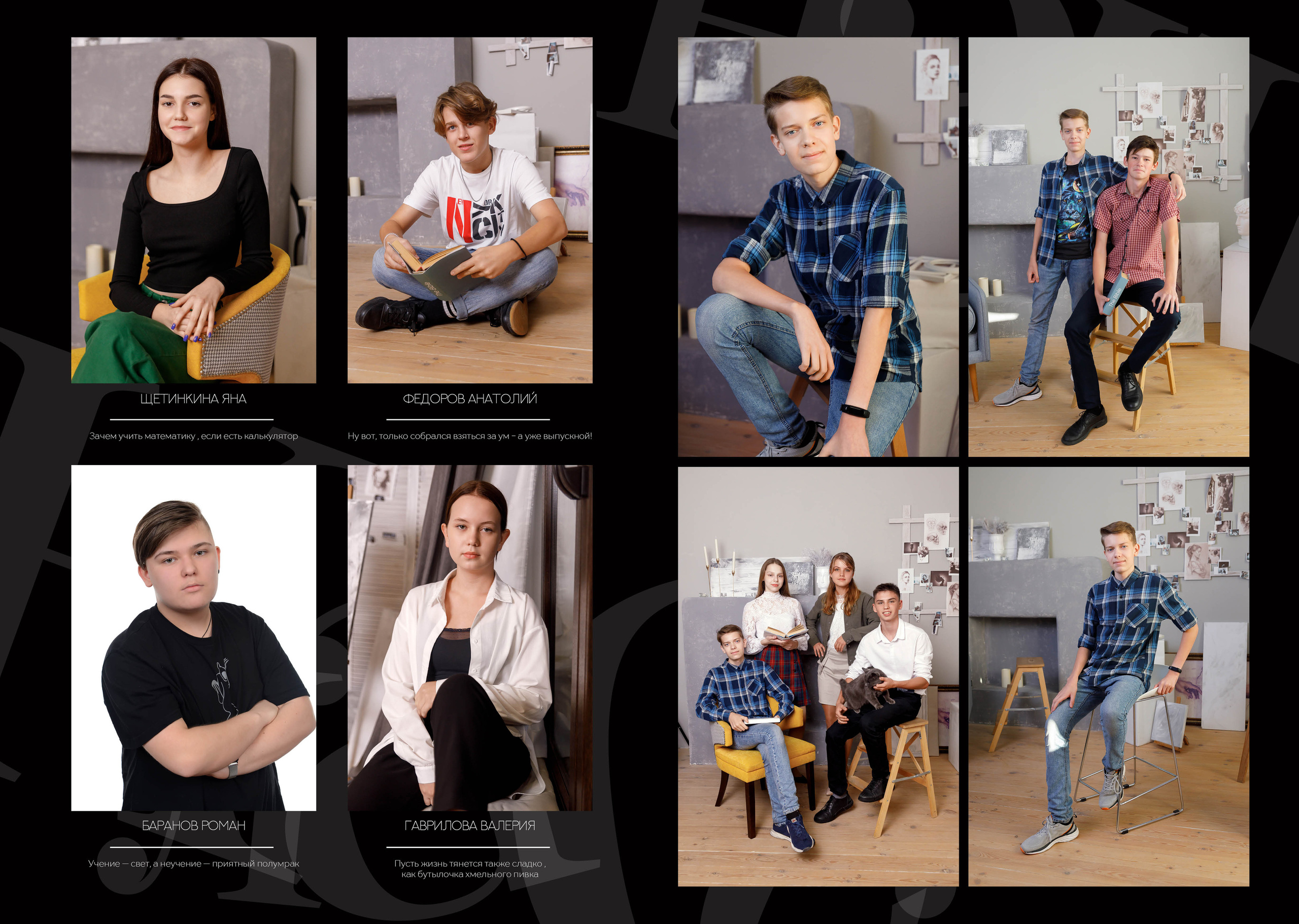 Фотоальбом для девятого и одиннадцатого класса. Выпускные альбомы в Крыму, Севастополе и Симферополе