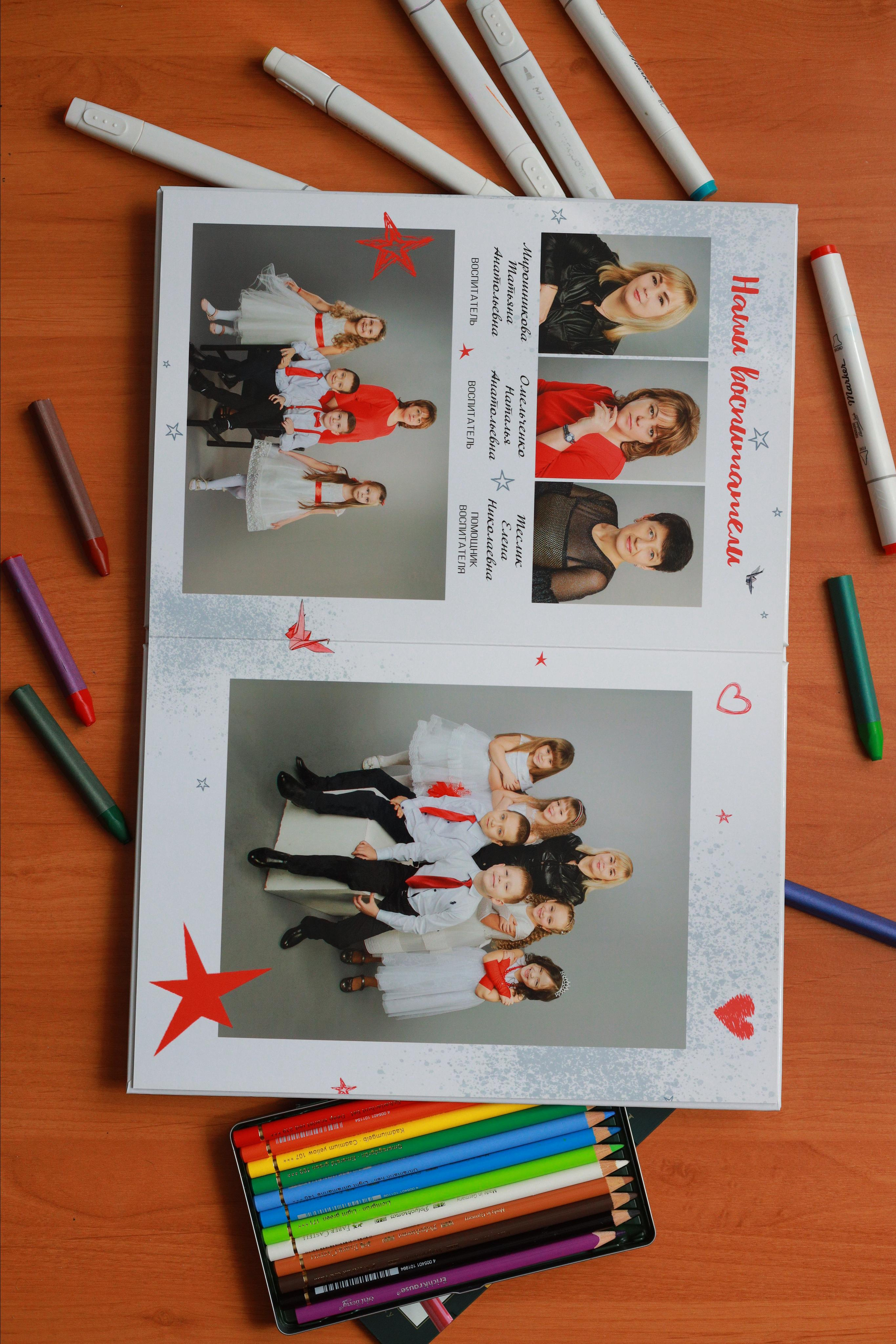 Выпускной альбом в детском саду. Выпускные альбомы в Крыму, Севастополе и Симферополе