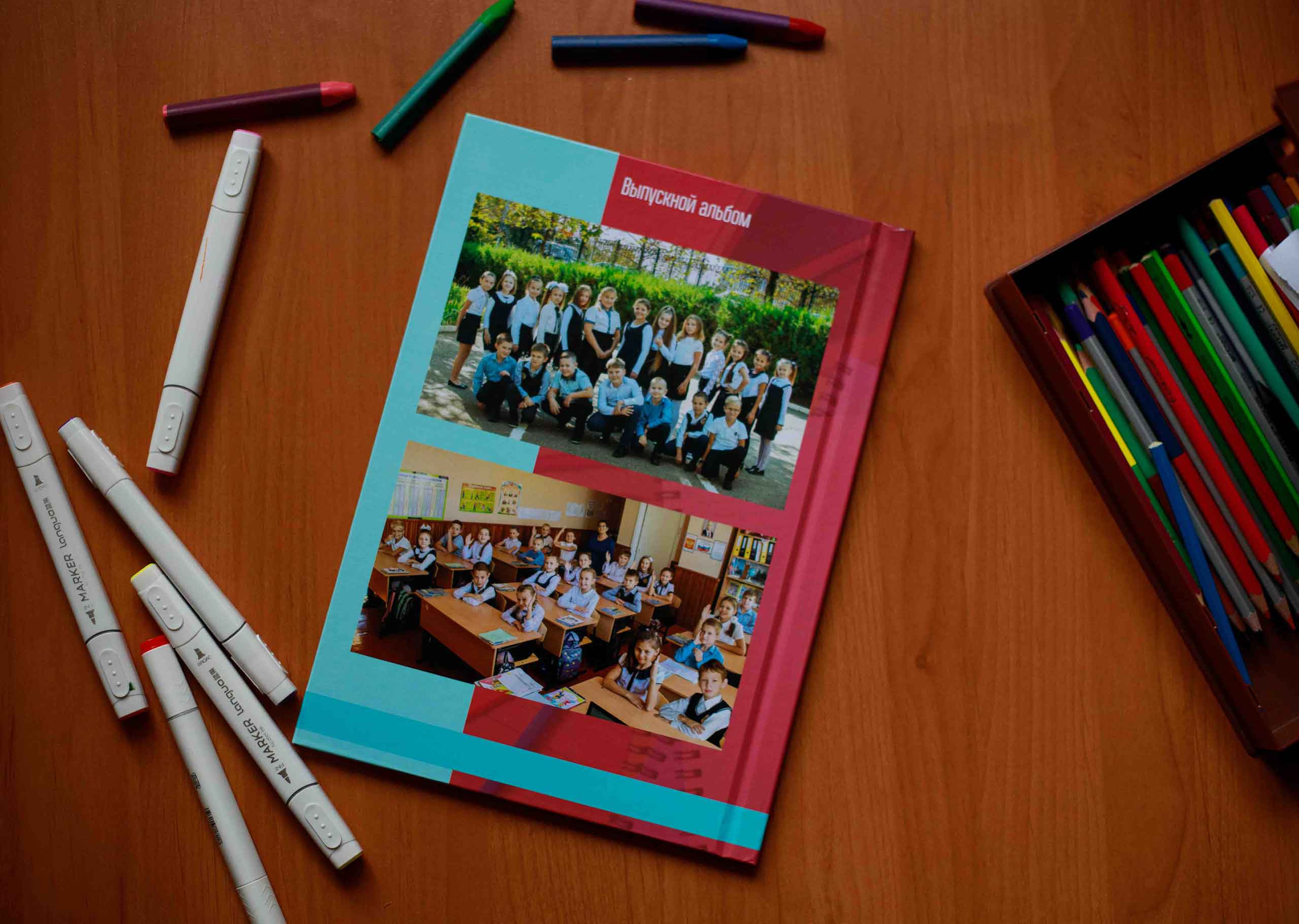Выпускной альбом для четвёртых классов. Выпускные альбомы в Крыму, Севастополе и Симферополе
