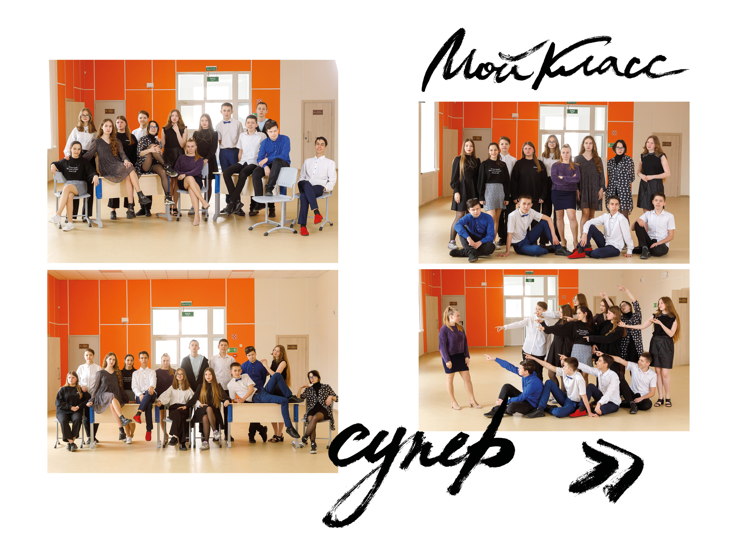 Выпускной альбом выпускников 9 и 11 классов. Выпускные альбомы в Крыму, Севастополе и Симферополе