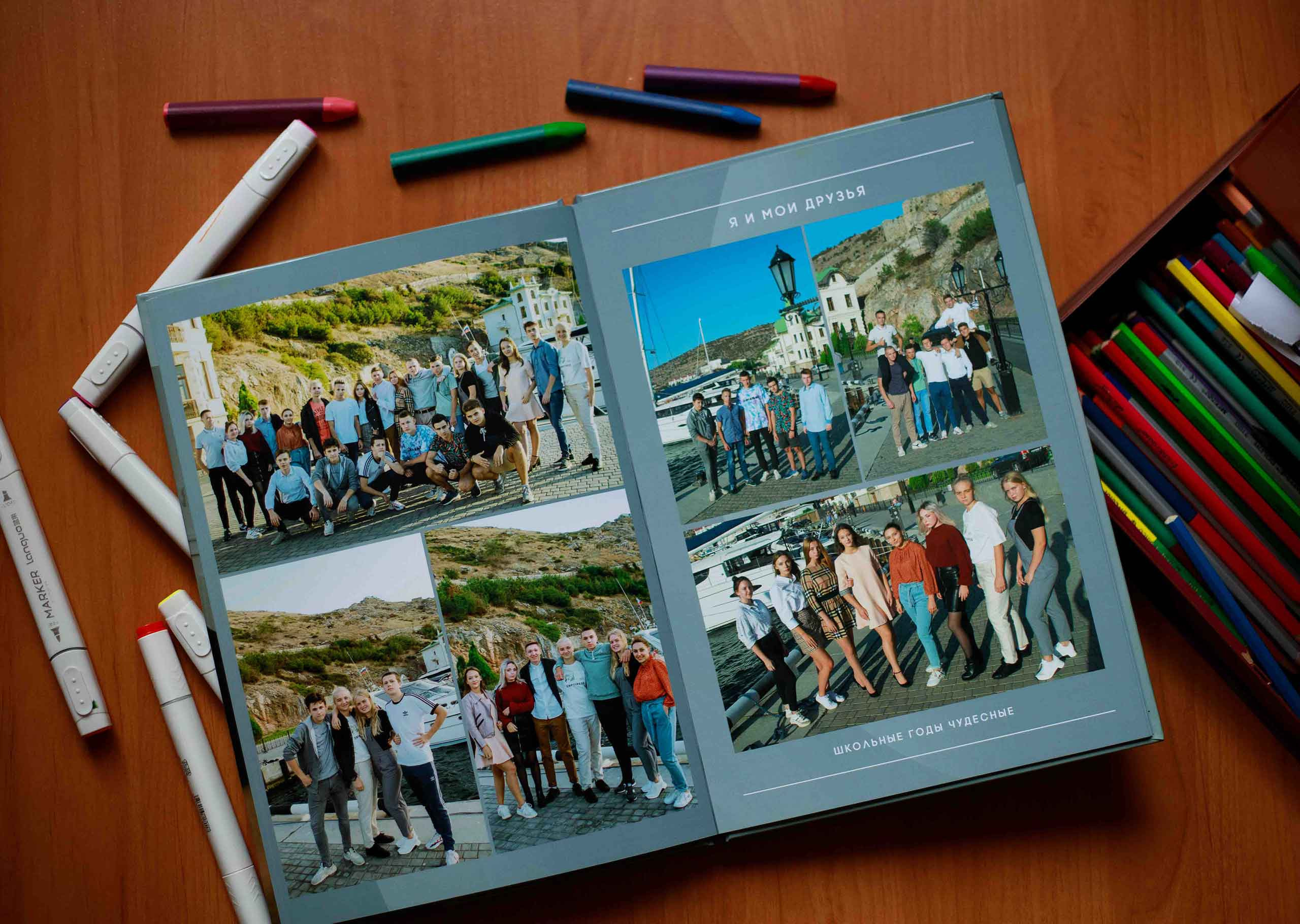 Альбом выпускника для учеников 9 и 11 классов. Выпускные альбомы в Крыму, Севастополе и Симферополе
