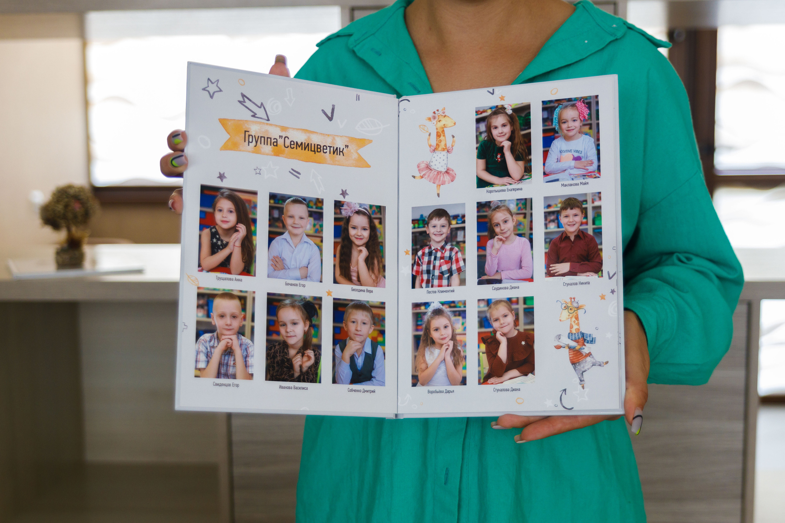 Фотоальбом для детского сада. Выпускные альбомы в Крыму, Севастополе и Симферополе