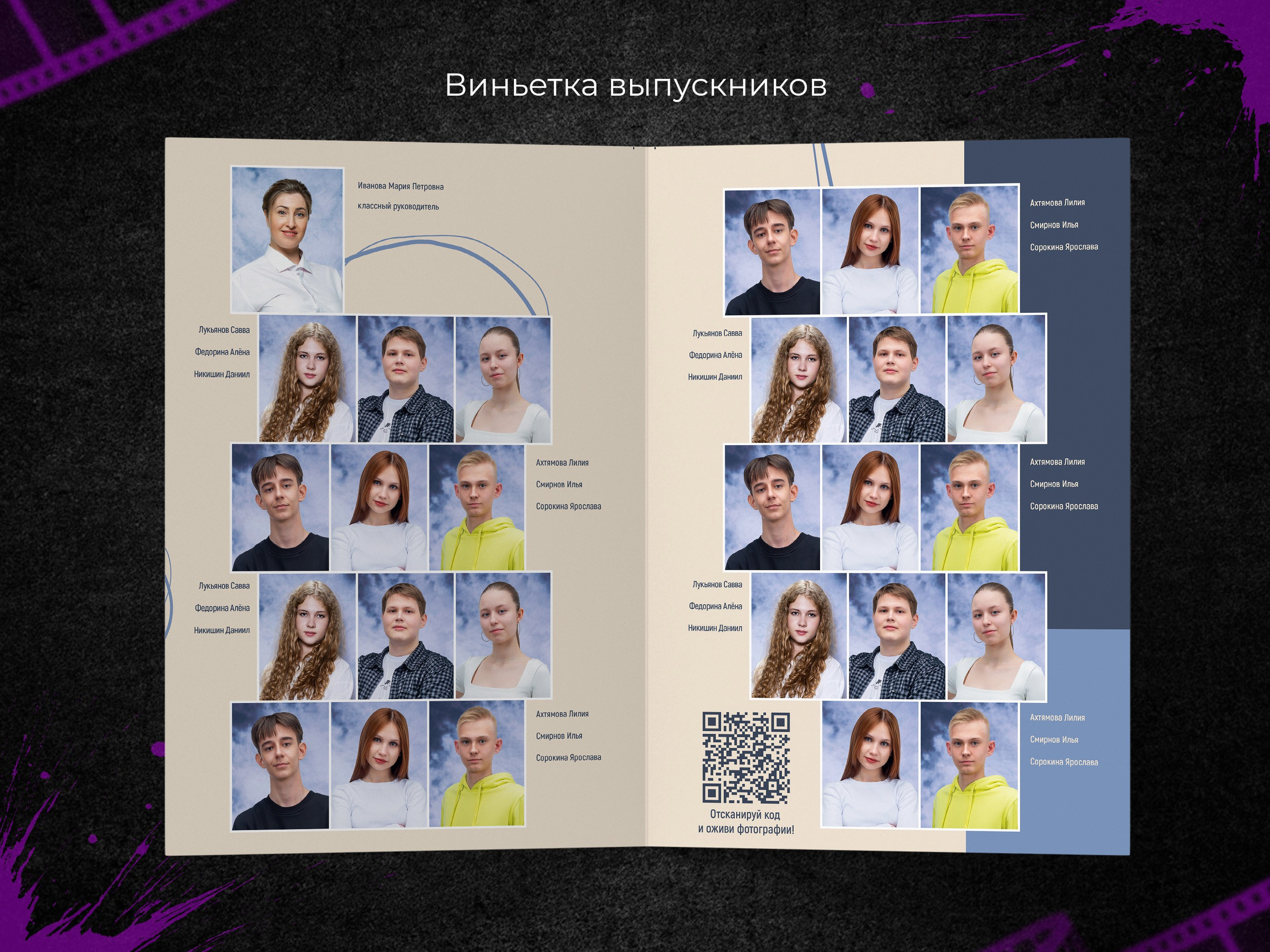 Классик синий. 9, 11 классы. Выпускные фотоальбомы в Пензе