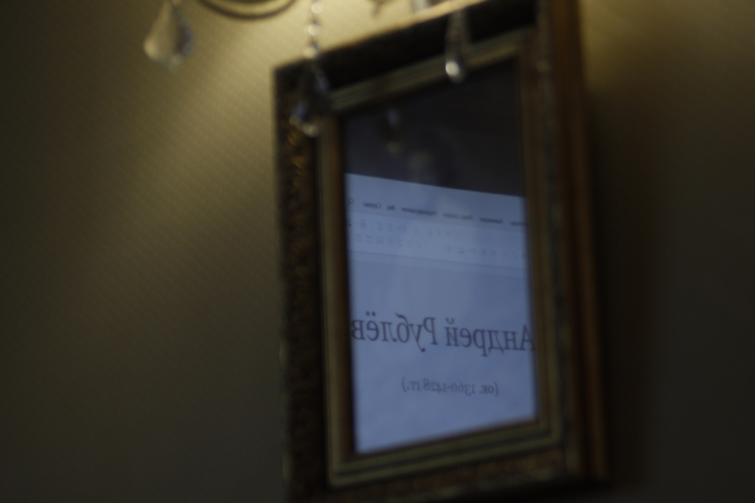 Проект «Рублёв Андрей». Фотокрыжовник. Снимаем, дружим, путешествуем