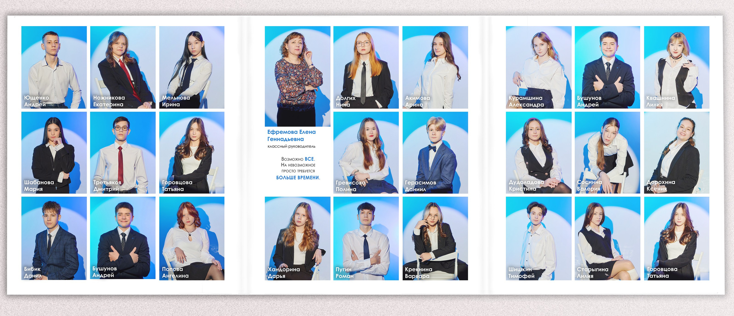 Альбом на окончание школы 9 и 11 класс «Симфония». Выпускные альбомы в Тюмени для школ, садов, вузов спортивных секций