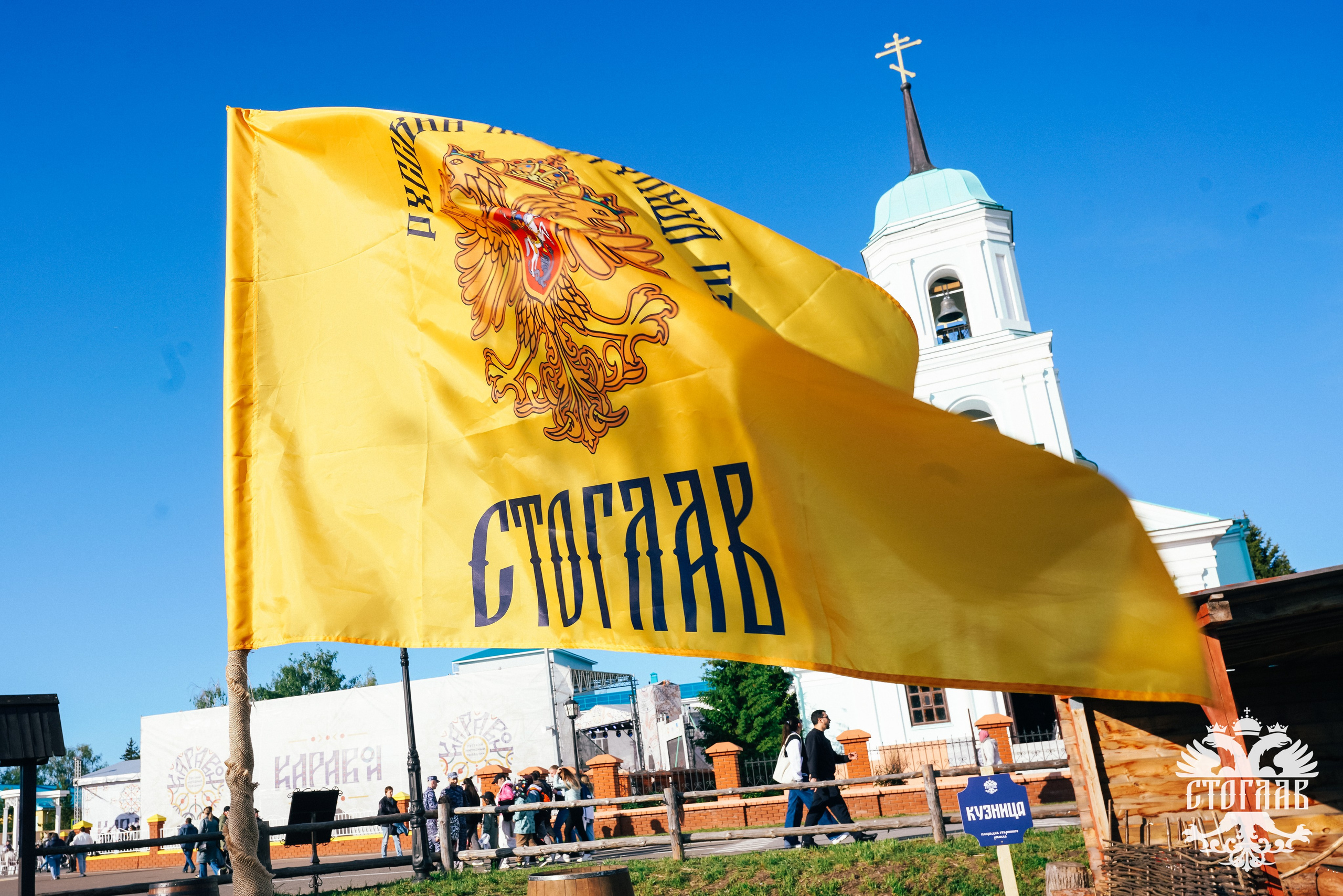 Каравон 2024. Фотограф Казань