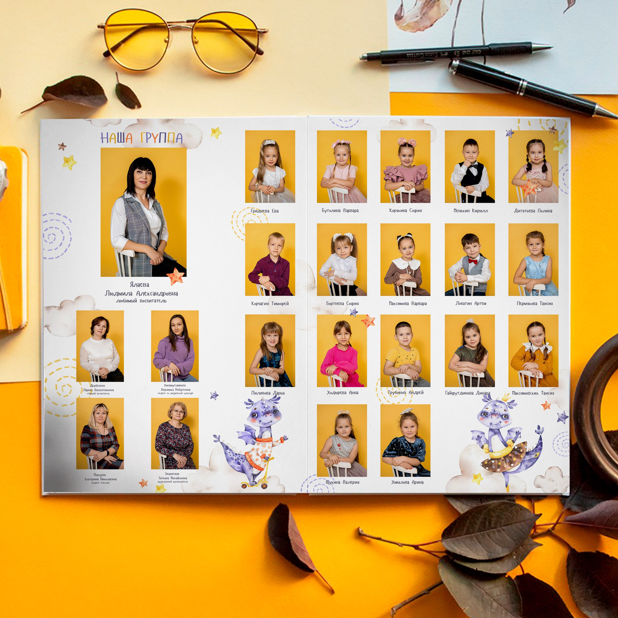 Фотокниги для детского сада. Фотограф Губаха Рависа Муллахметова