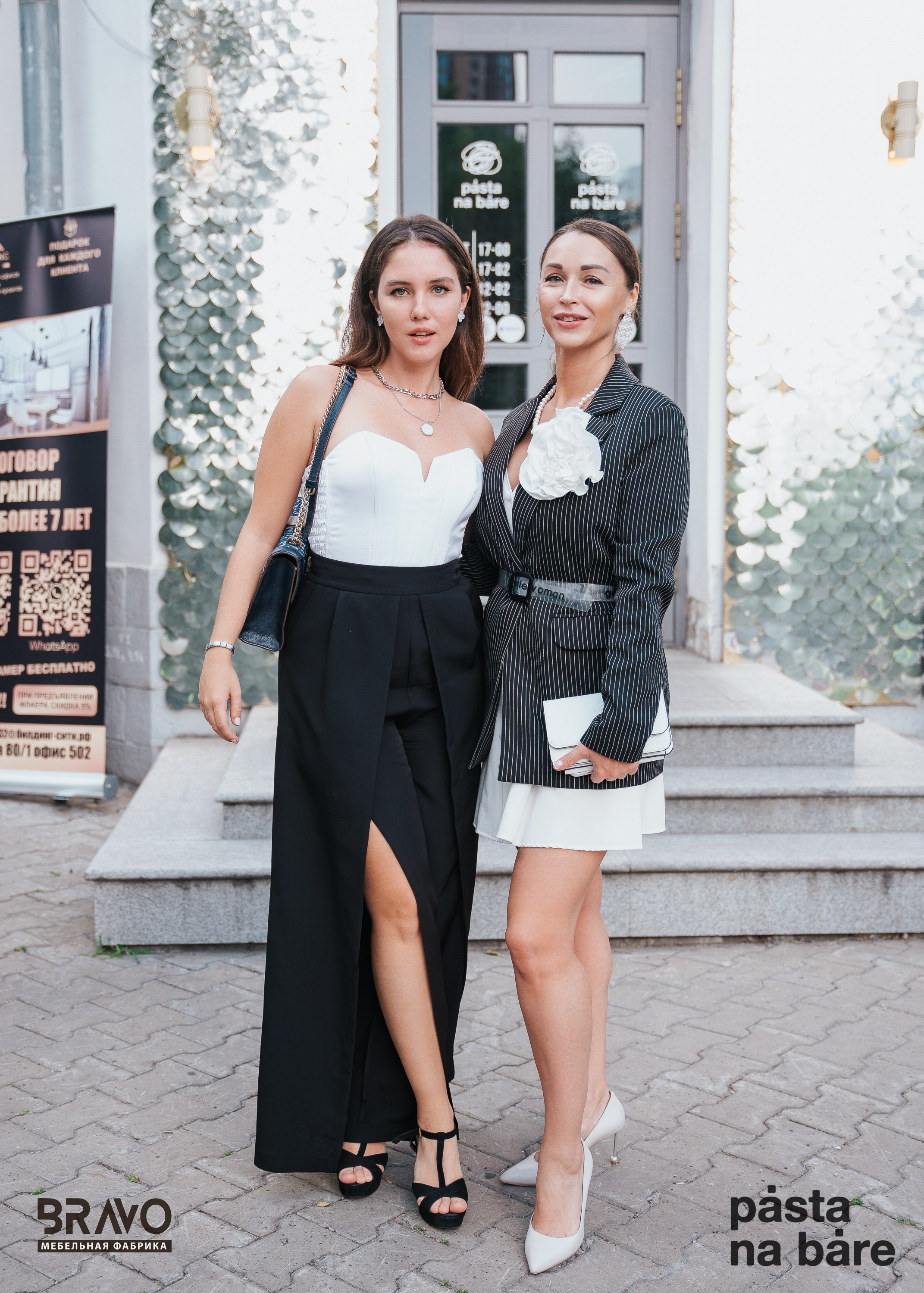 PASTA na BARE — 2 YEARS. СВОИ. ФОТООТЧЕТЫ-СОБЫТИЯ-МЕСТА
