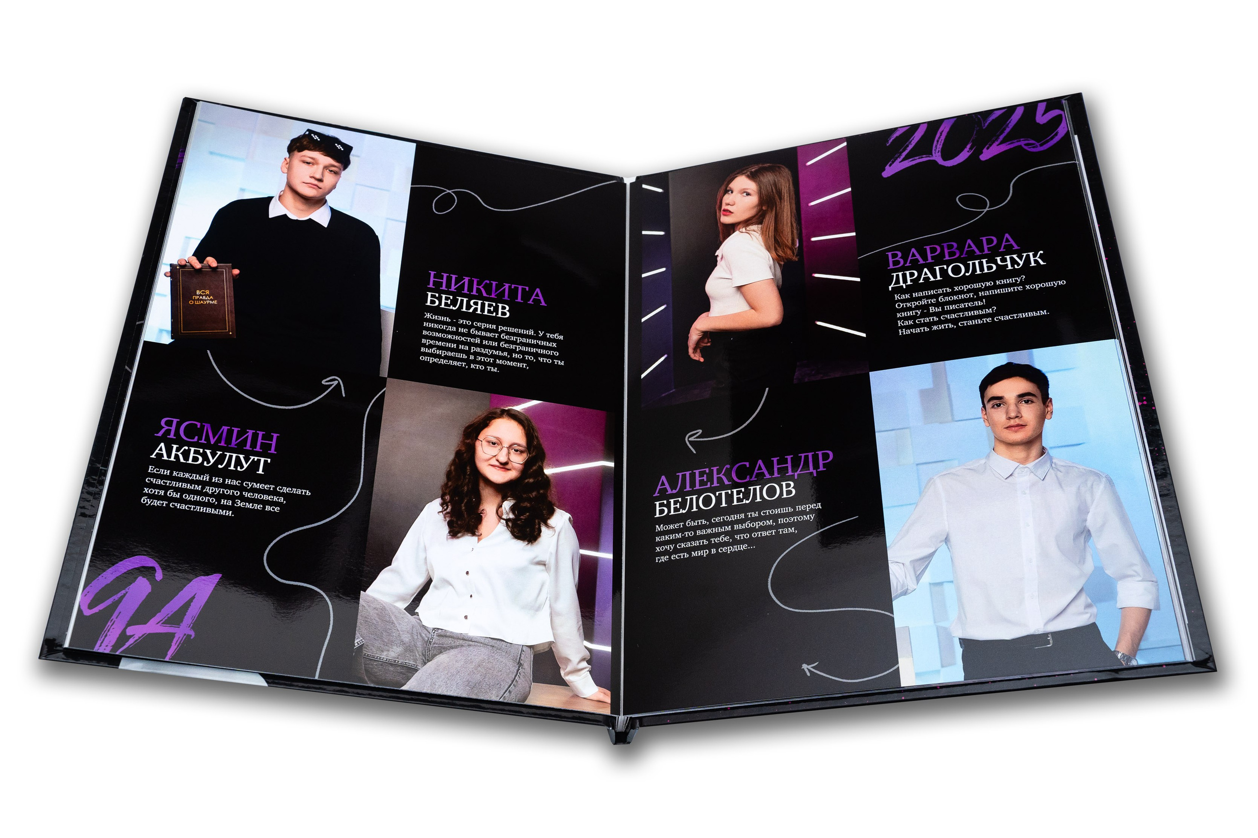 ВЫПУСКНЫЕ АЛЬБОМЫ И ФОТОКНИГИ ДЛЯ ВЫПУСКНИКОВ. Выпускные Фотоальбомы. Фотограф в Перми