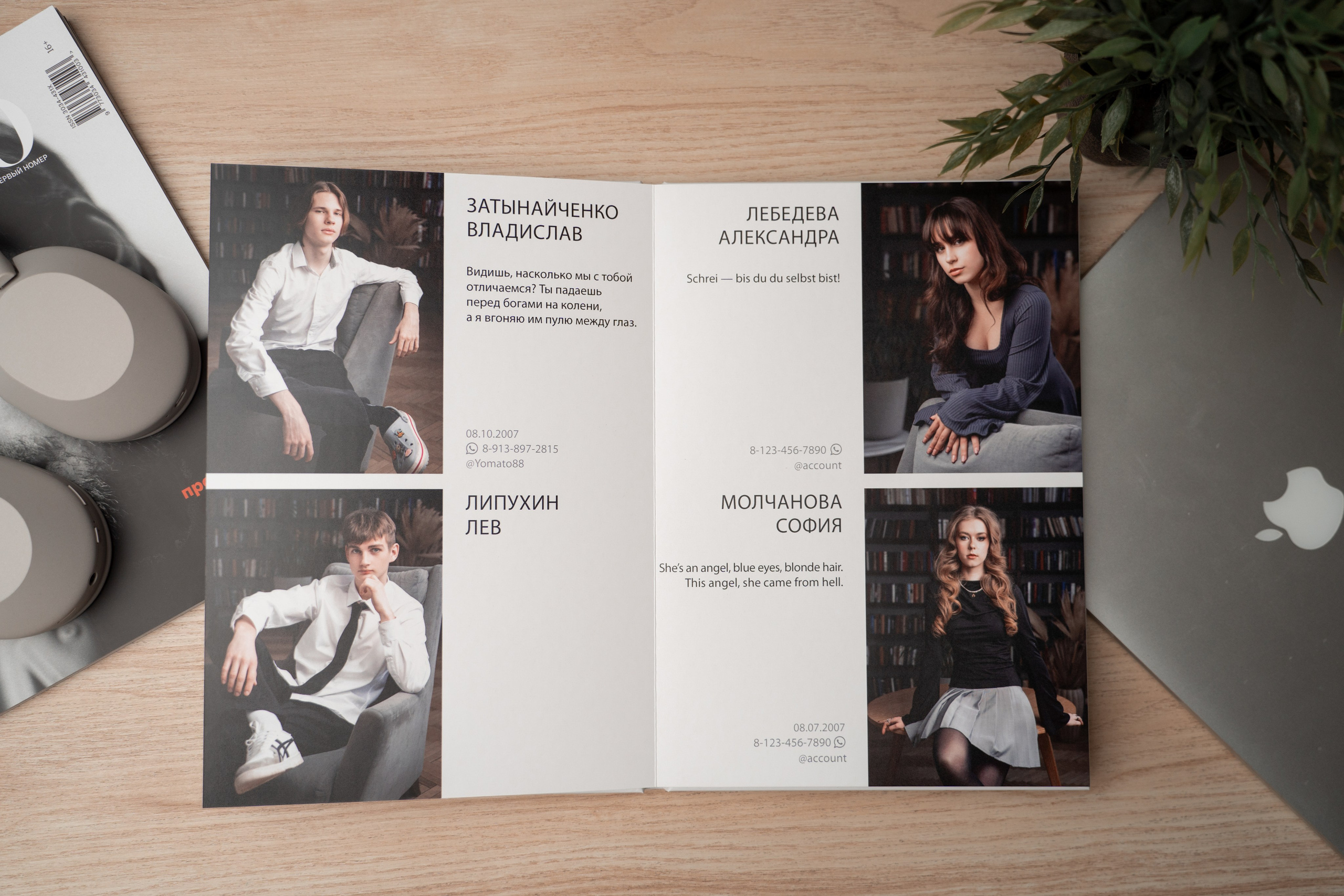 Стоимость и услуги. Выпускные альбомы Новосибирск — Твой Альбом