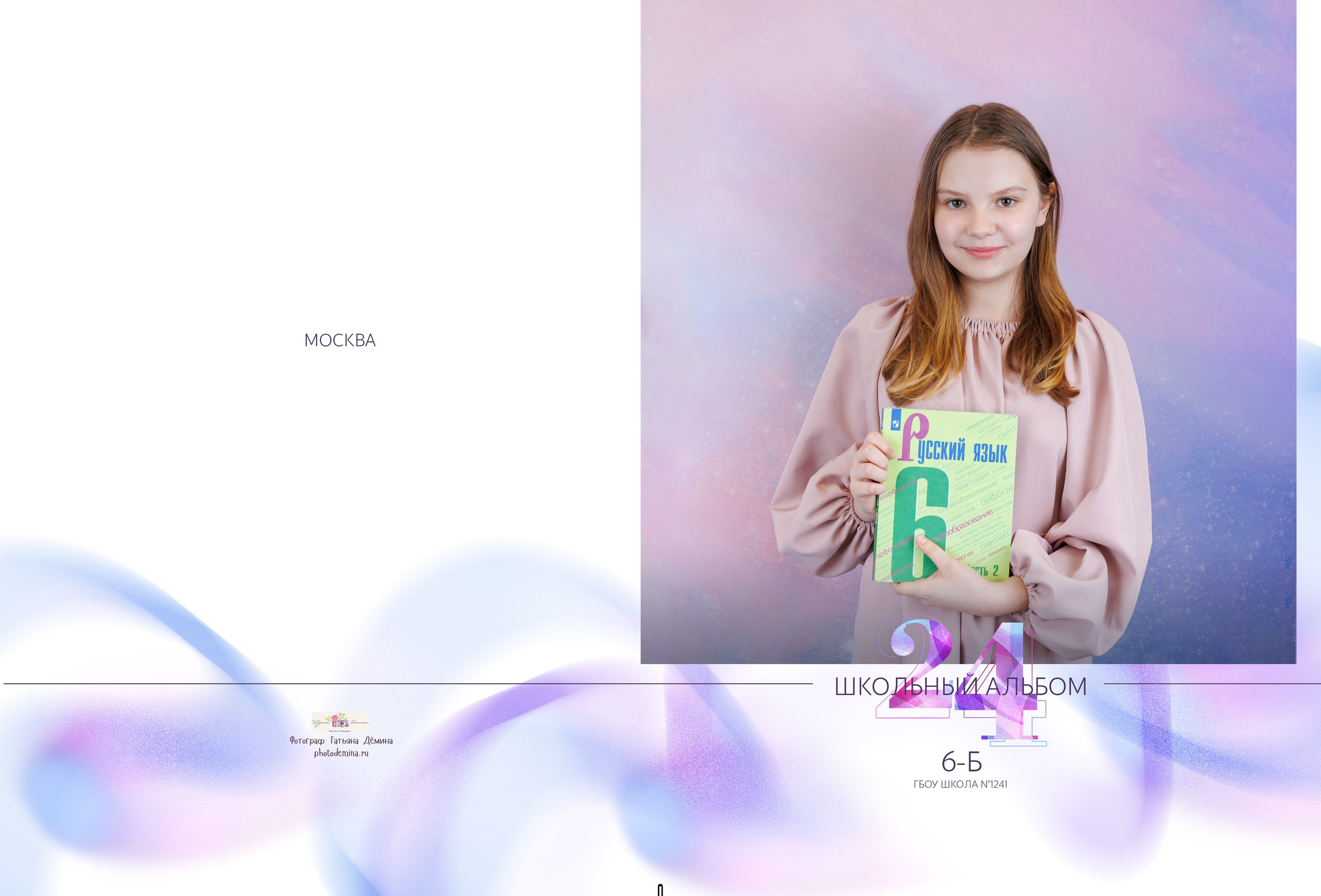 Услуги и Стоимость. Выпускные альбомы, Татьяна Дёмина, Школьный фотограф, Москва