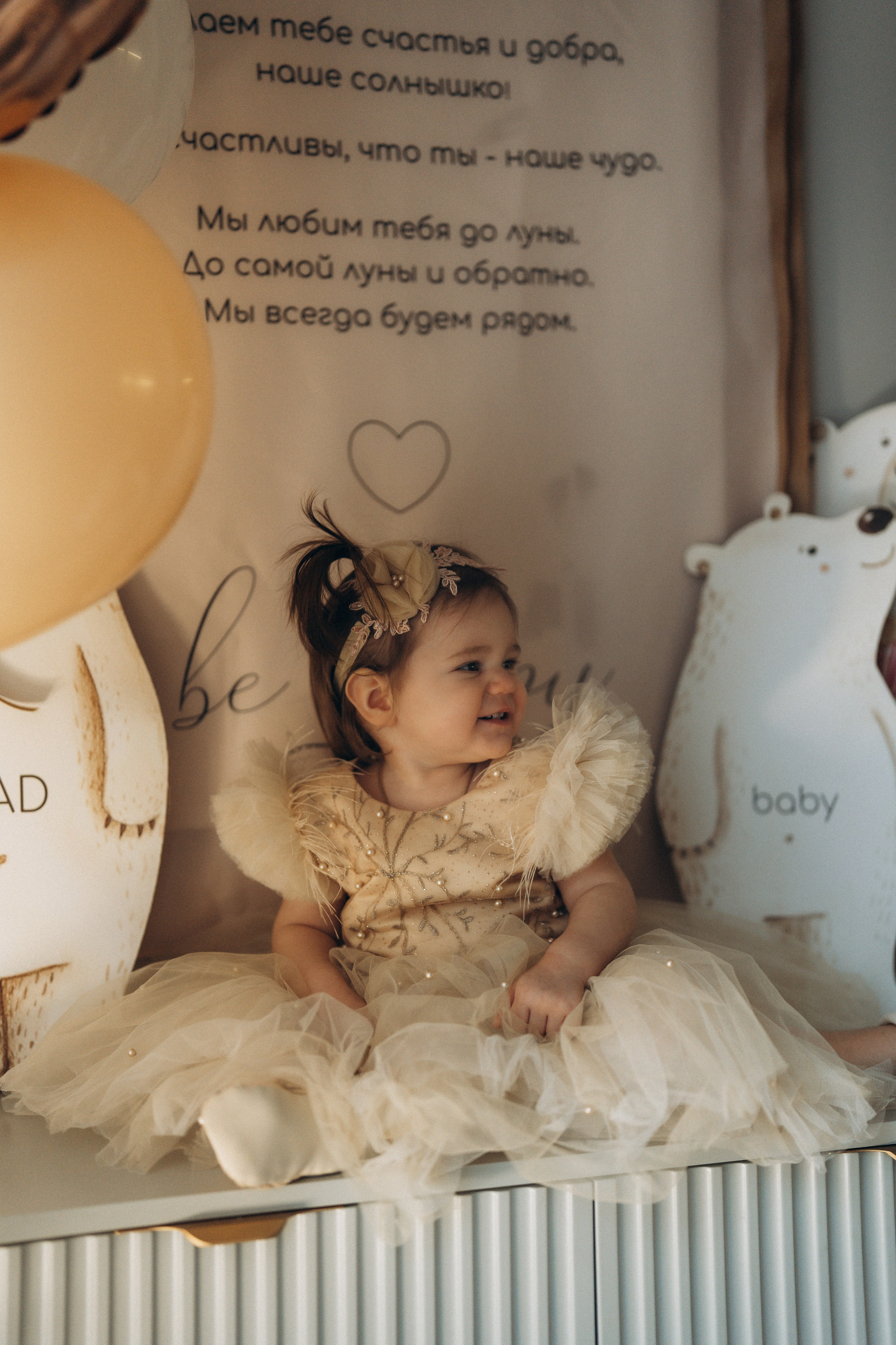 Саше 1 годик. Елизавета Шумик Семейный Фотограф