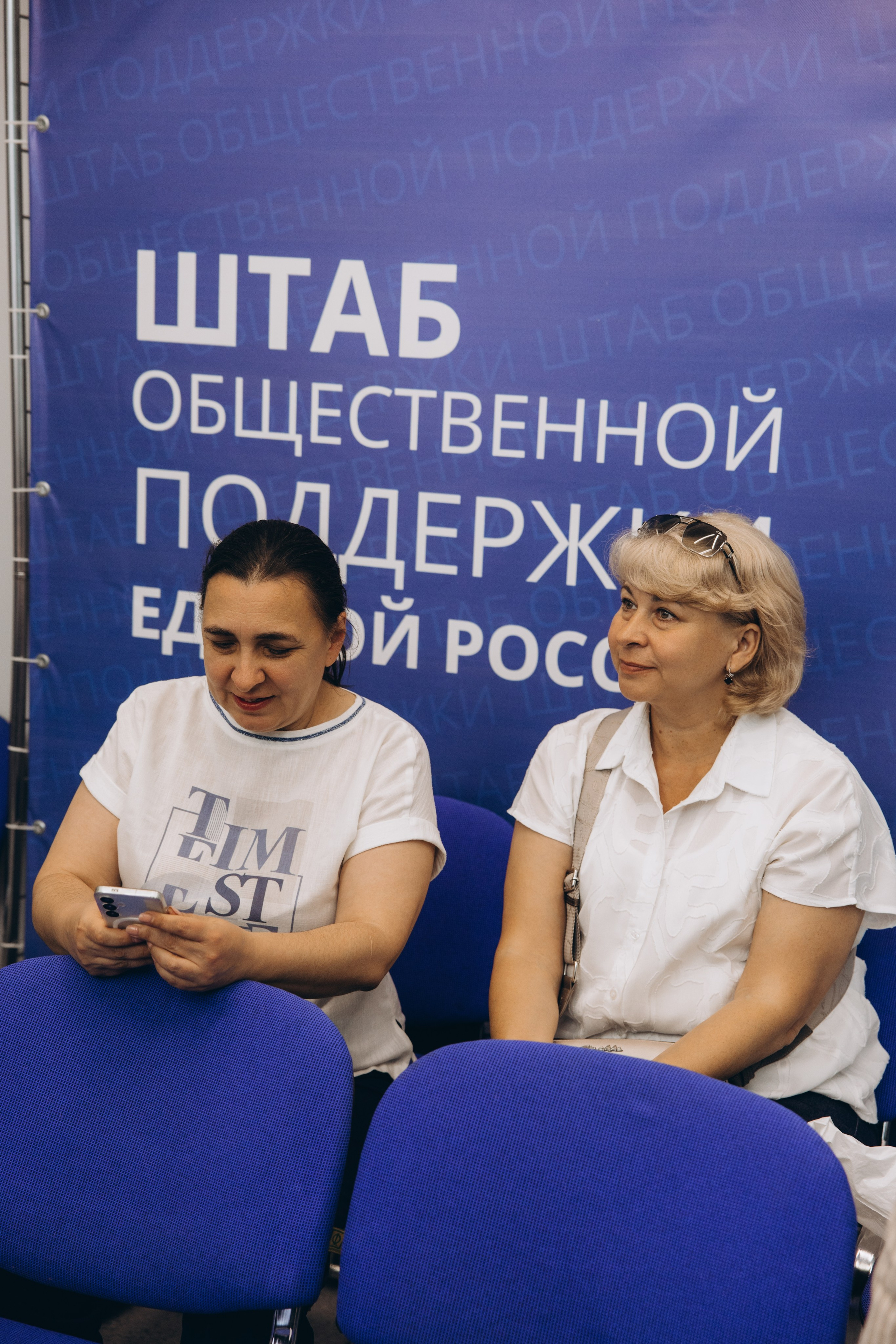Конференция. Свадебный, семейный фотограф в Иркутске Светлана Макаричева