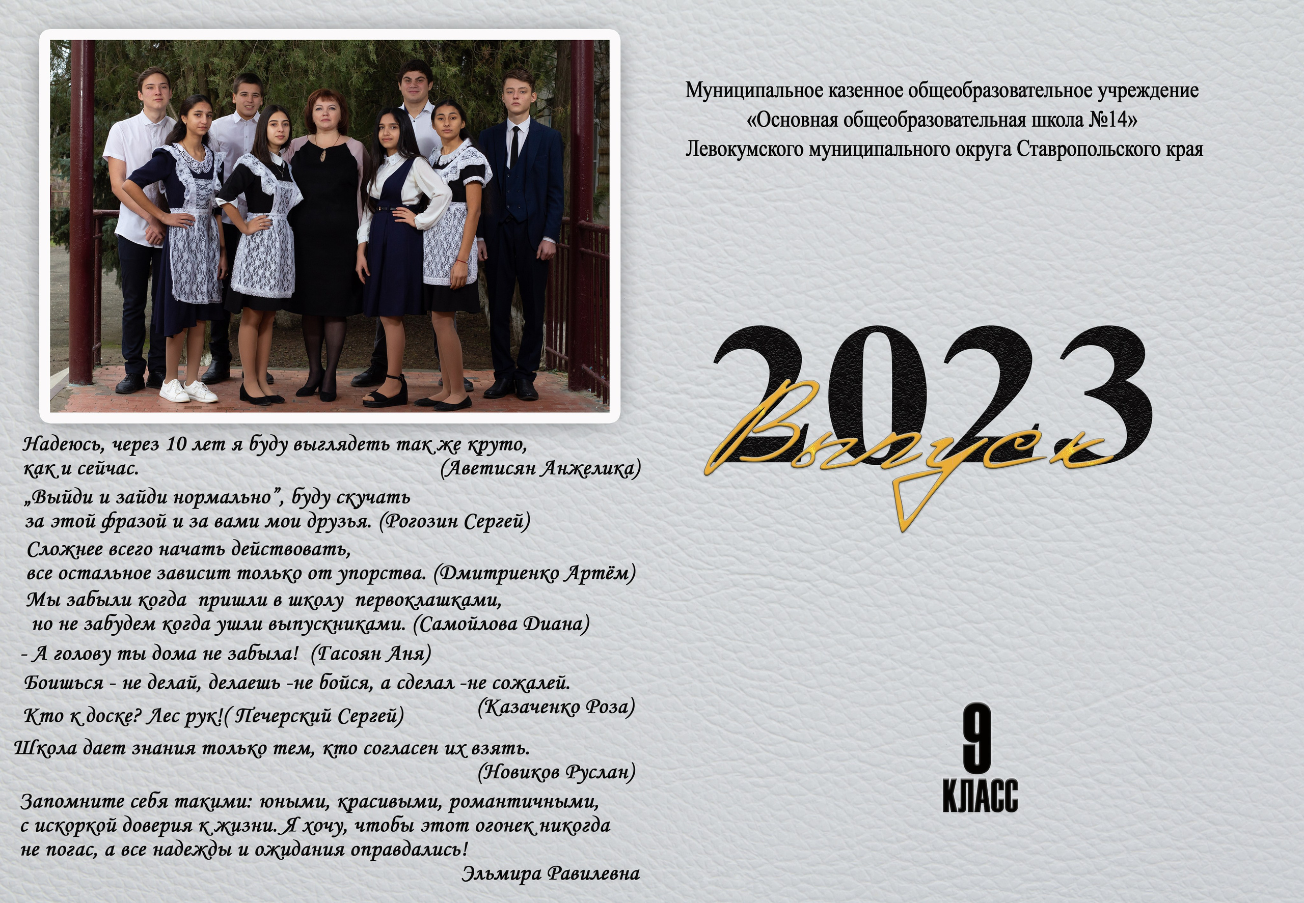 Выпускникам. Фотограф lifestyle, фотографирую жизнь, эмоции, красоту. Волгоград