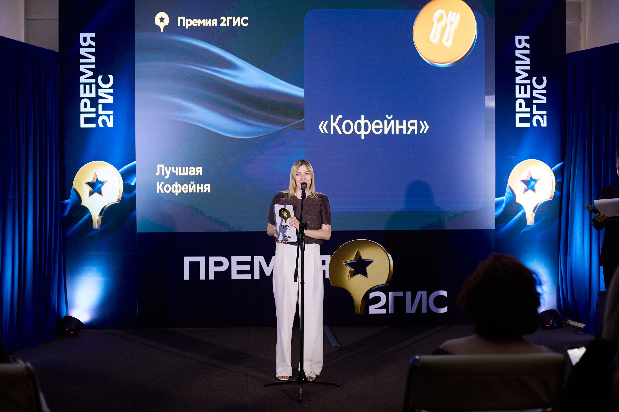 ПРЕМИЯ 2ГИС г. Биробиджан. СВОИ. ФОТООТЧЕТЫ-СОБЫТИЯ-МЕСТА