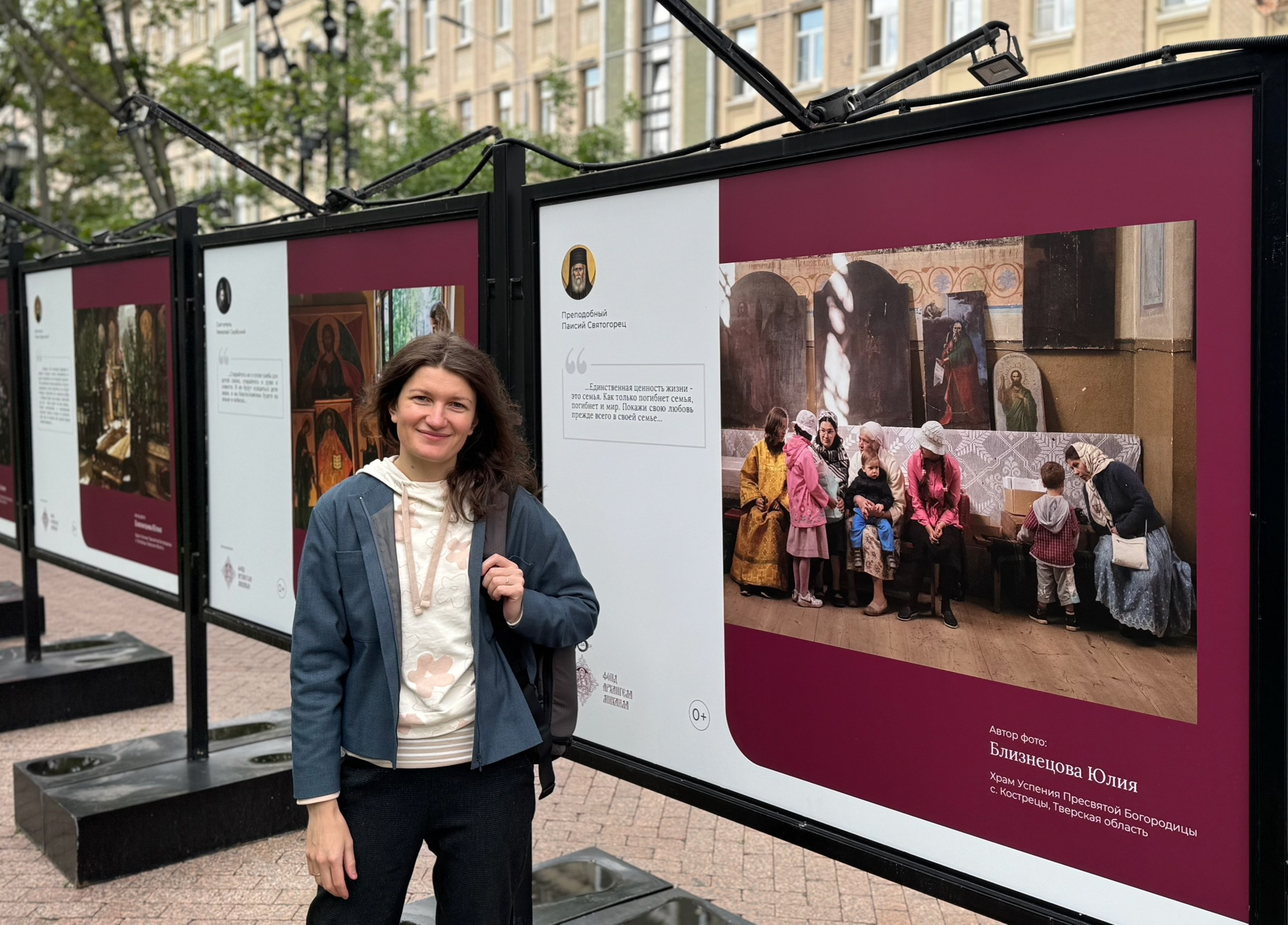 Выставка «Семья в храме». Фотограф Юлия Близнецова