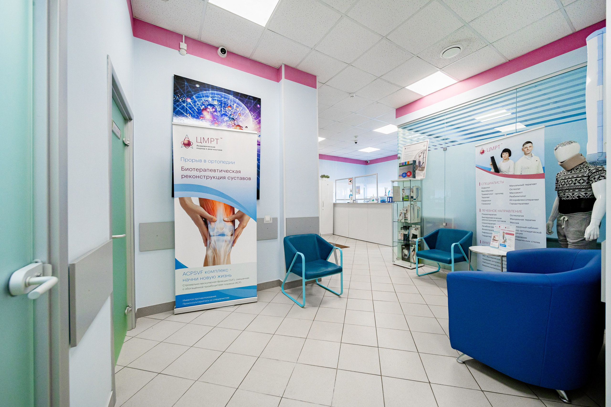 Интерьерная съемка медицинского центра ЦМРТ