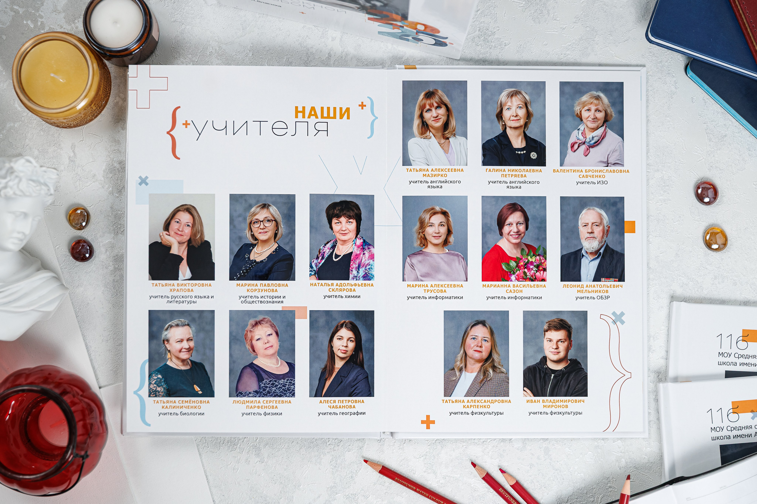 Персональные альбомы 9, 11 класс. Семейный и детский фотограф Комина Елена, Власиха, Одинцово