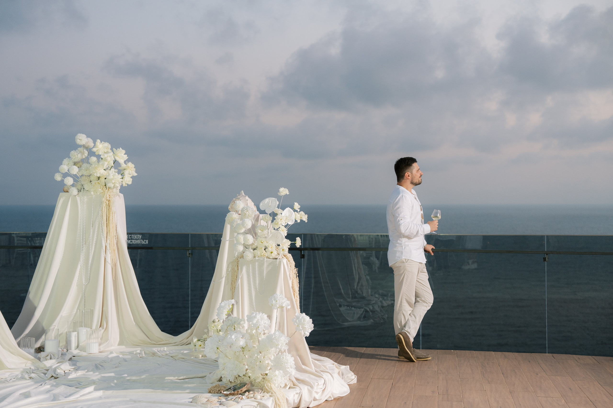 Алексей и Анна