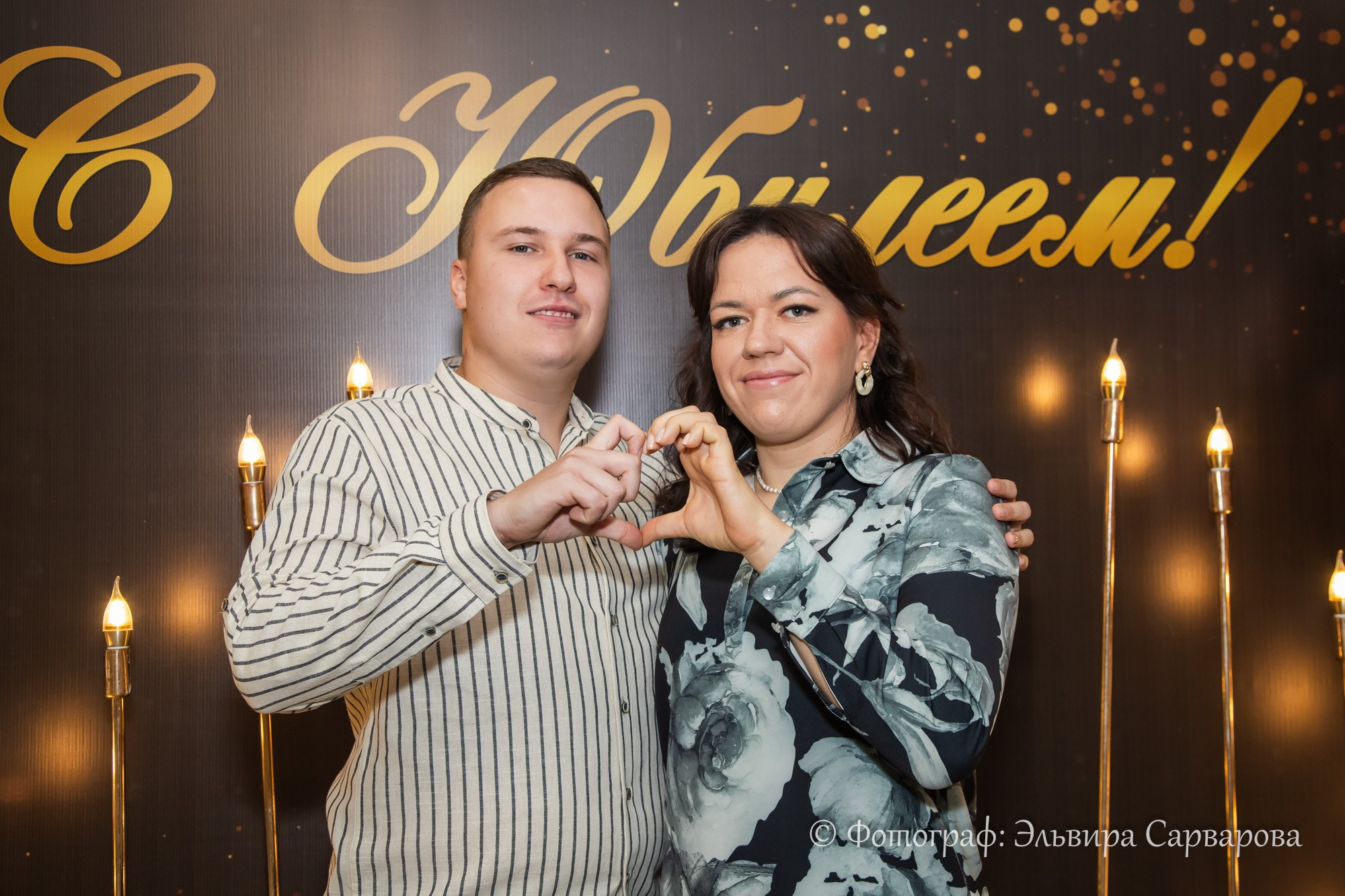 Репортажный Фотограф