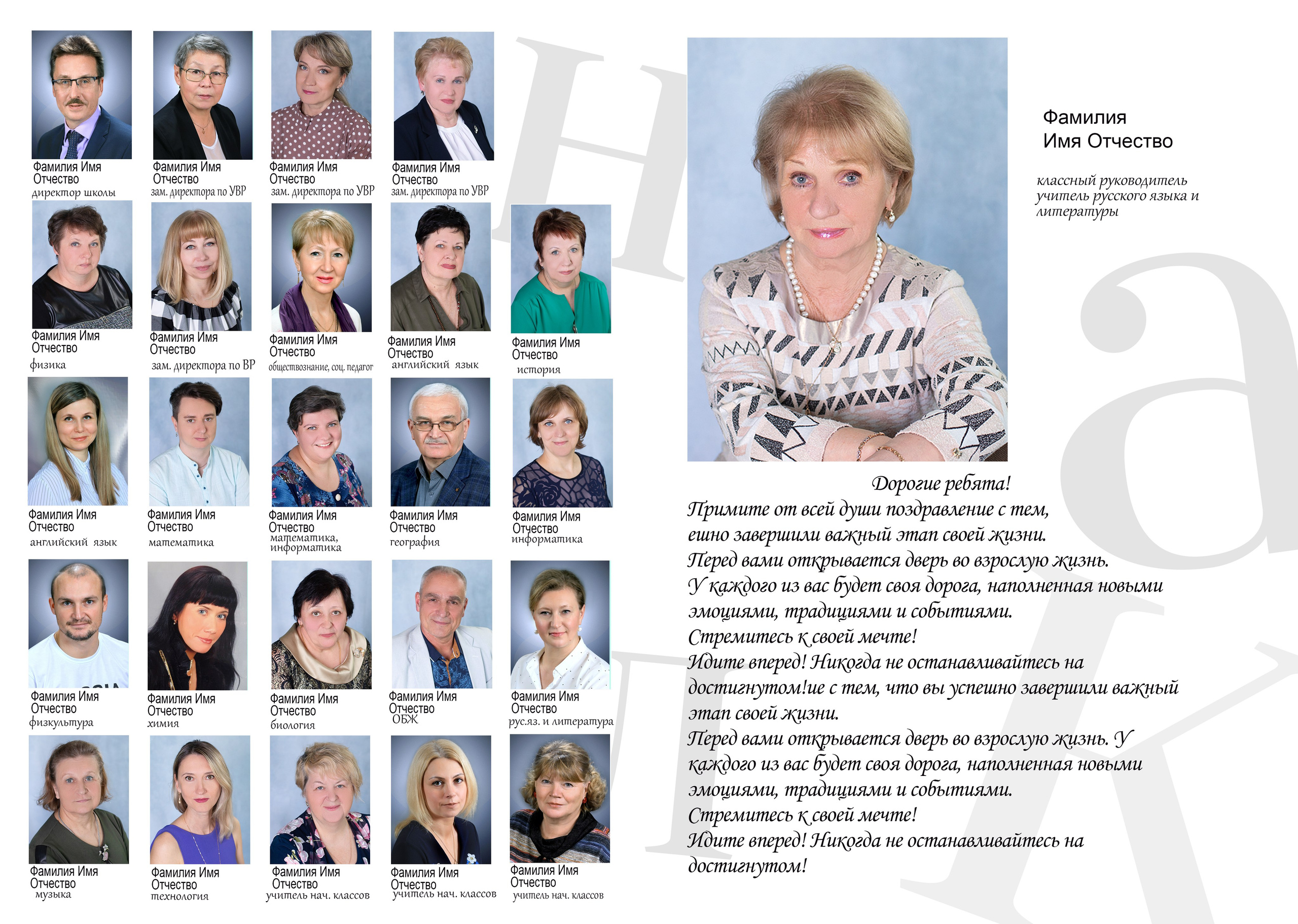 Старшеклассники общий. ВЫПУСКНЫЕ АЛЬБОМЫ для детского сада и школы Санкт-Петербург и Лен. область