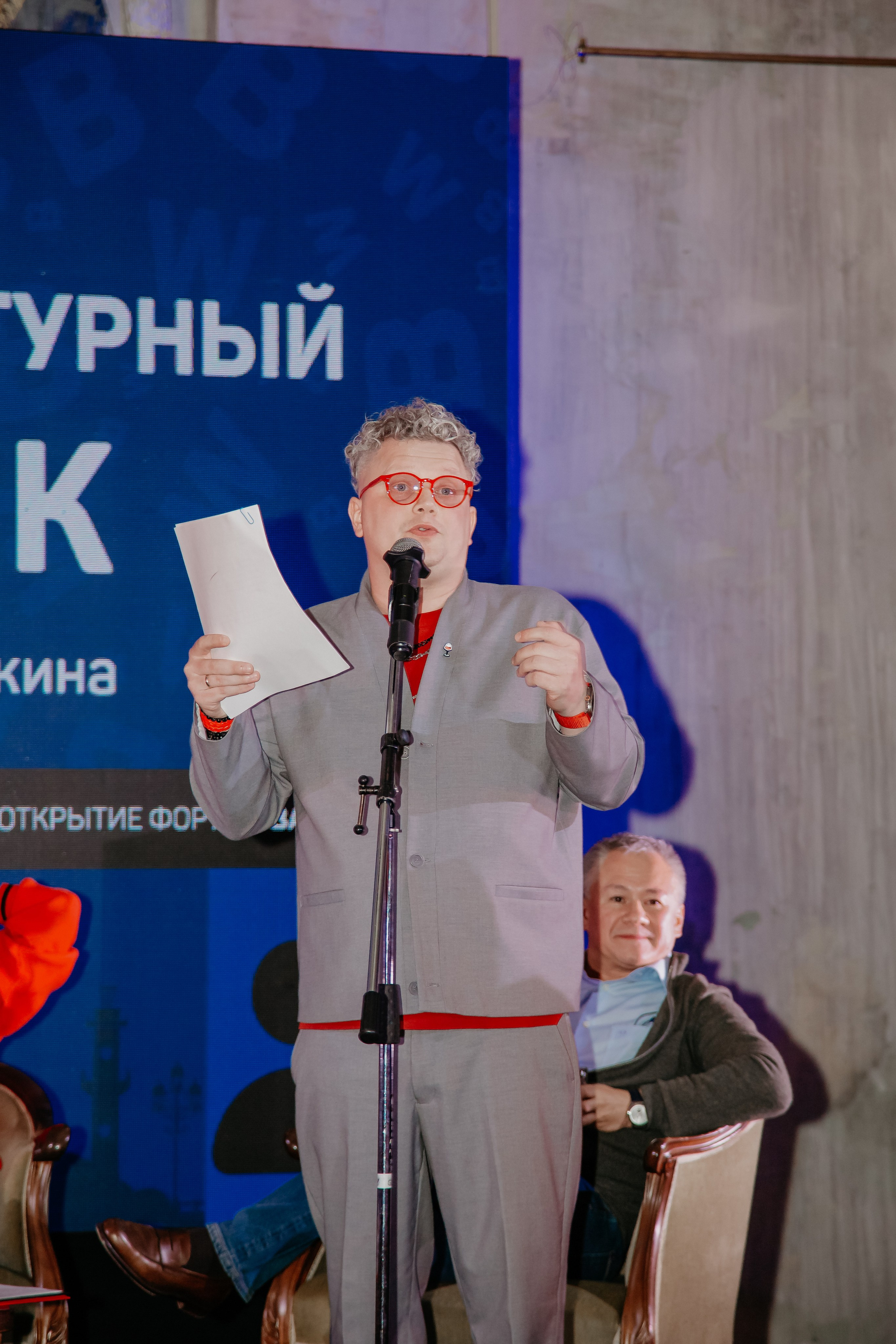 репортажный фотограф, фотограф мероприятий, фотограф конференции, репортажная съёмка, фотограф бизнес мероприятий, фотограф делового мероприятия, фотограф форума, фотограф корпоративного мероприятия, репортажная фотосъёмка Москва, фотограф конференции Москва, фотограф PR мероприятия, фотограф бизнес конференции, фотограф нетворкинга, фотограф Baltic Weekend, Baltic Weekend 2025 фото, фотограф конференции PR, репортажная съёмка конференции, фотограф спикеров, фотограф бизнес-форума, фотограф корпоративных событий, фотограф для организаторов мероприятий, Катерина Сысуева, Рина Сысуева, rina_sphoto