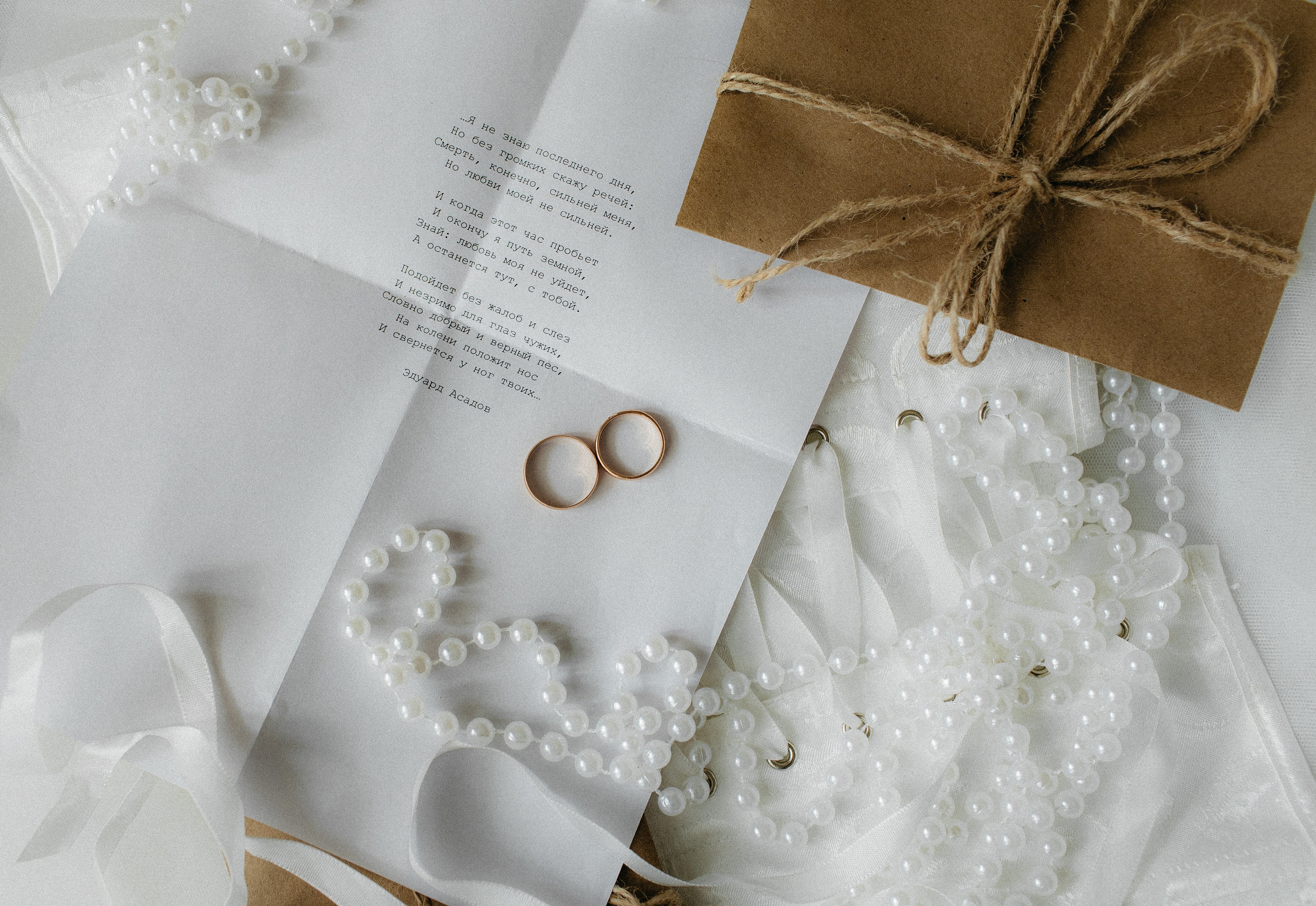 Свадебный и семейный фотограф Иваново Москва Елена Угодина