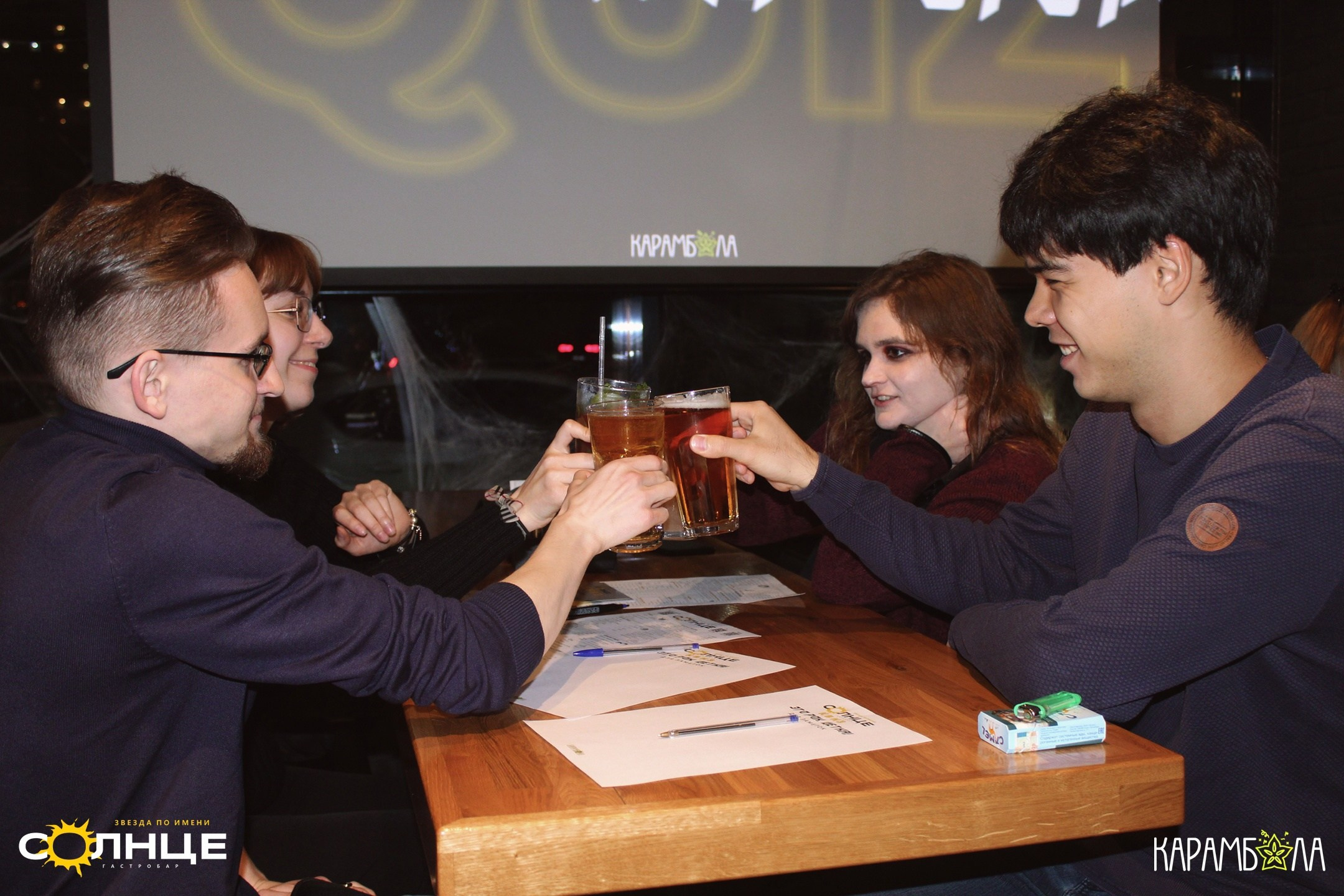 «ЭТО РОК, ДЕТКА!»: квиз в баре «Звезда по имени Солнце». КАРАМБОЛА: Организация праздников в Москве