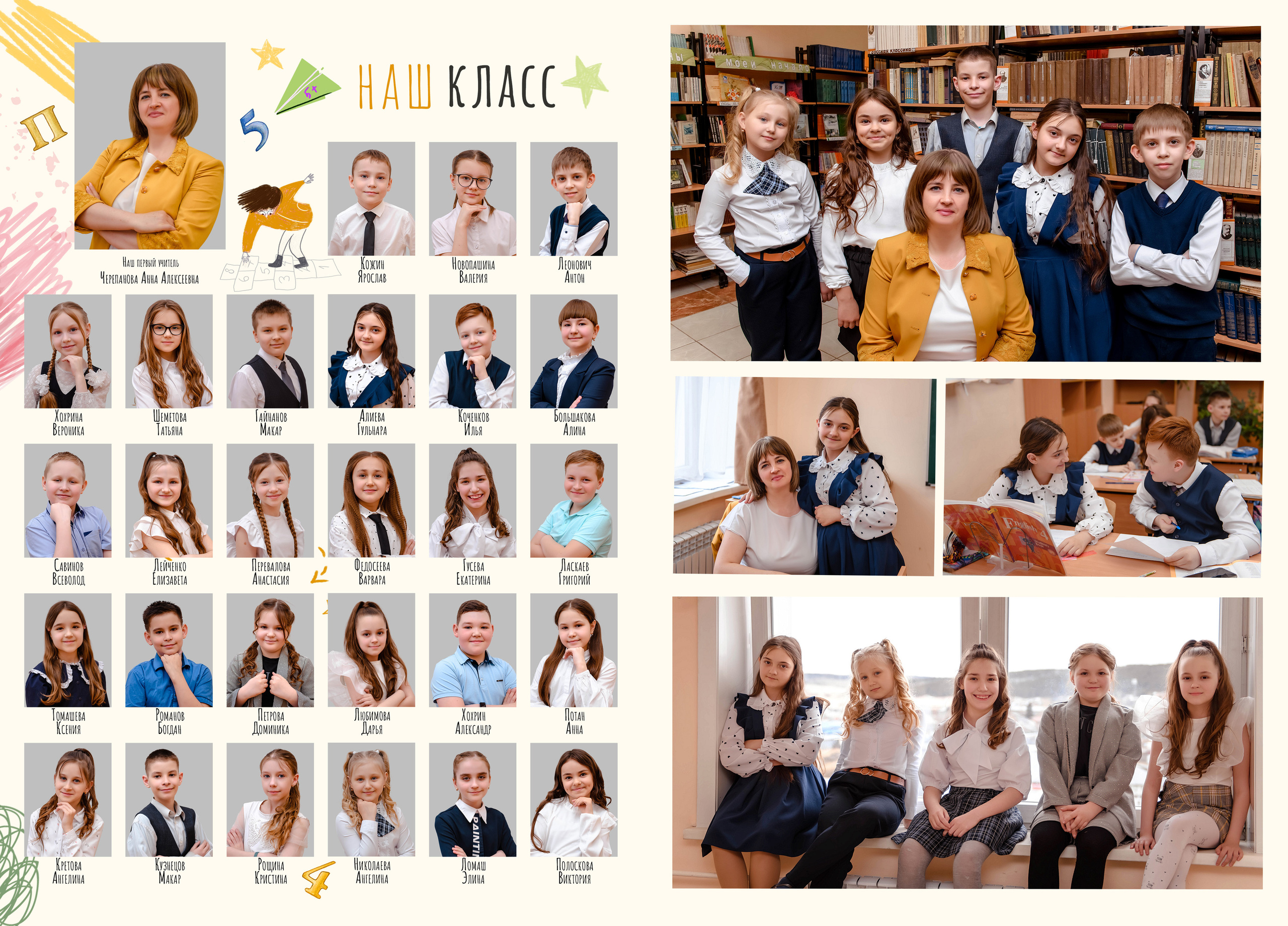 Дизайны макетов 4 кл. Семейный и детский фотограф Татьяна Перевалова