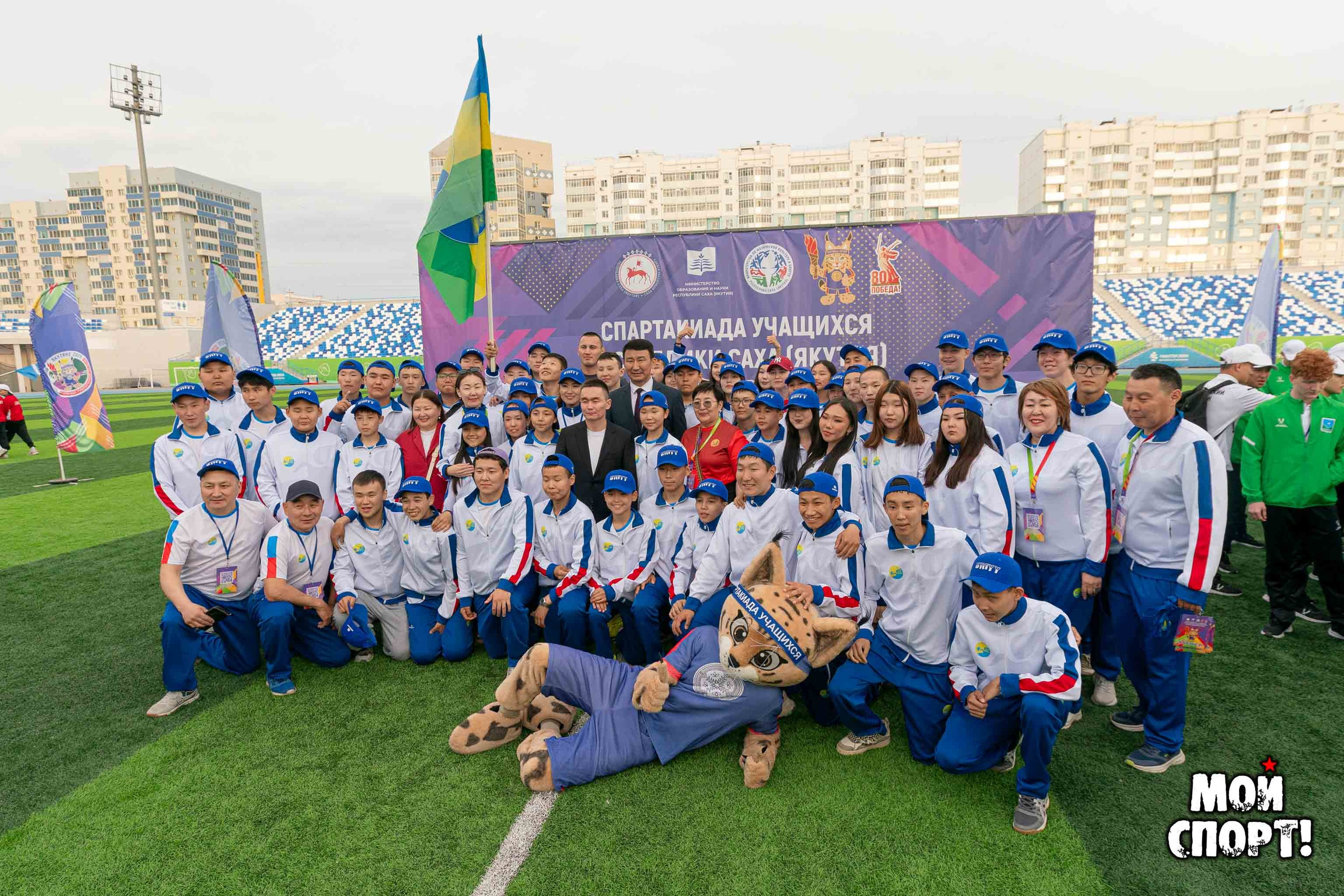 СПАРТАКИАДА УЧАЩИХСЯ РС (Я) «СПОРТИВНЫЕ ЯКУТЯНЕ». Студия «Мой Спорт!» — все о спорте в Якутии
