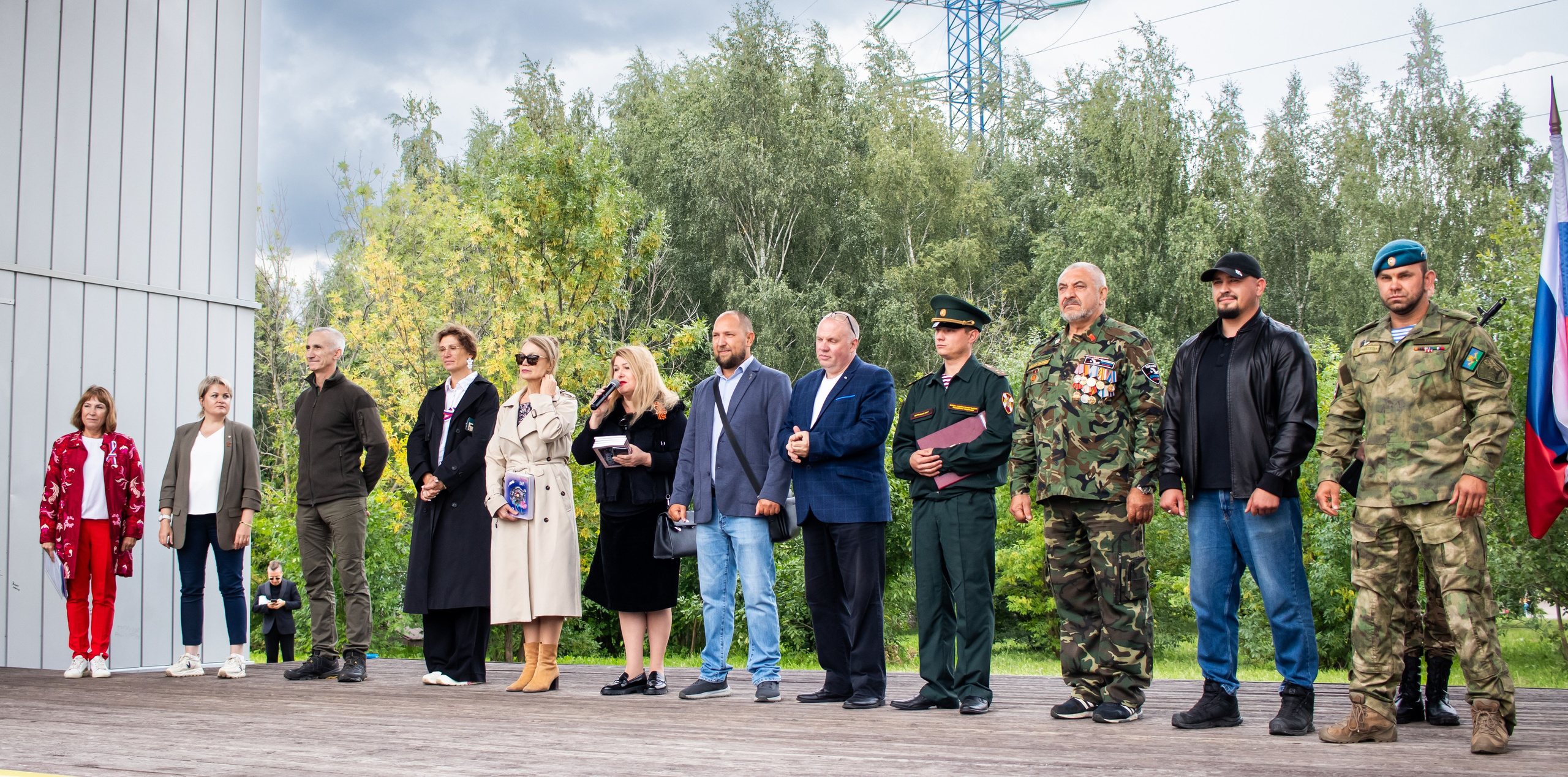 День Государственного флага России