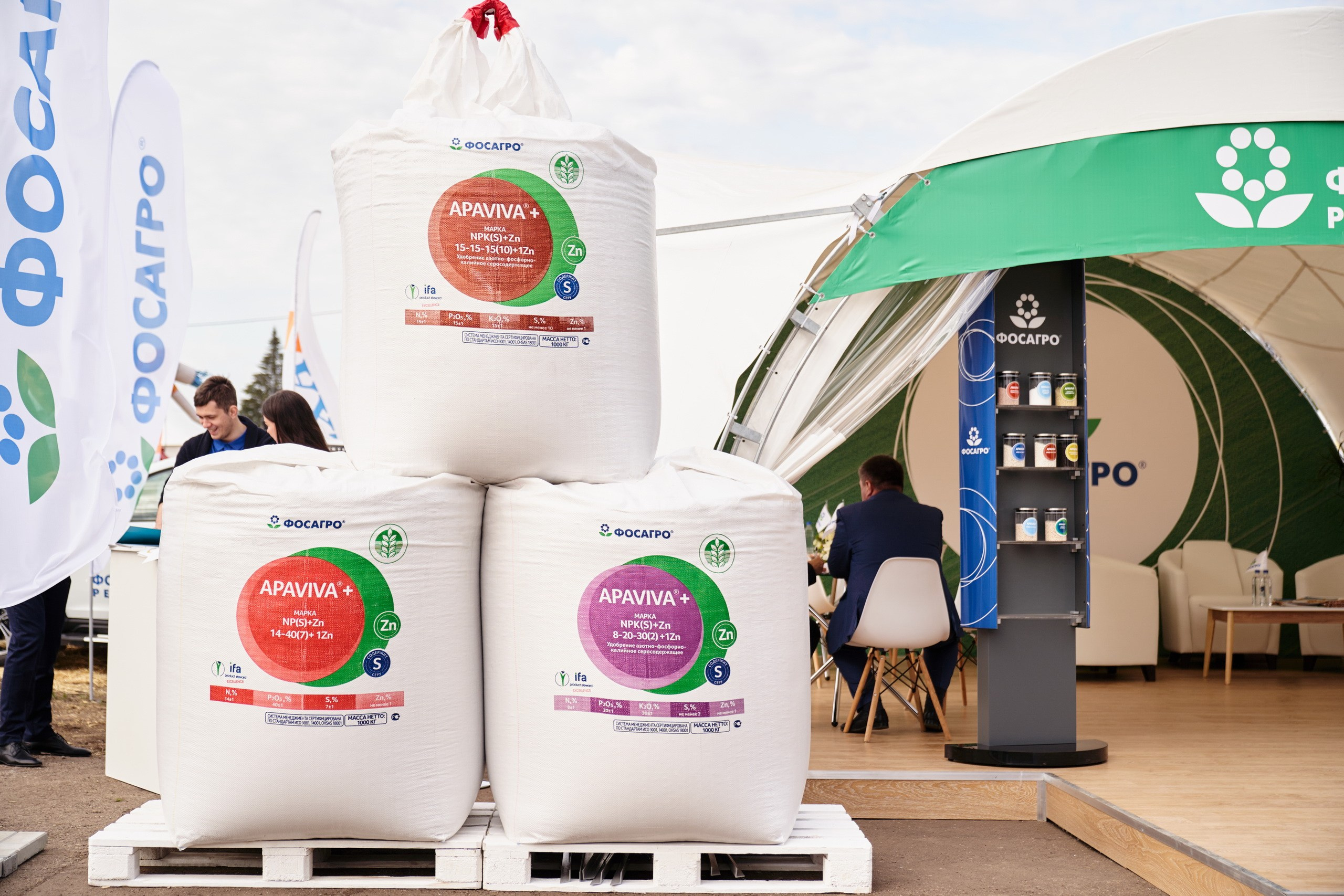 Event. Фотограф Евгений Шаров