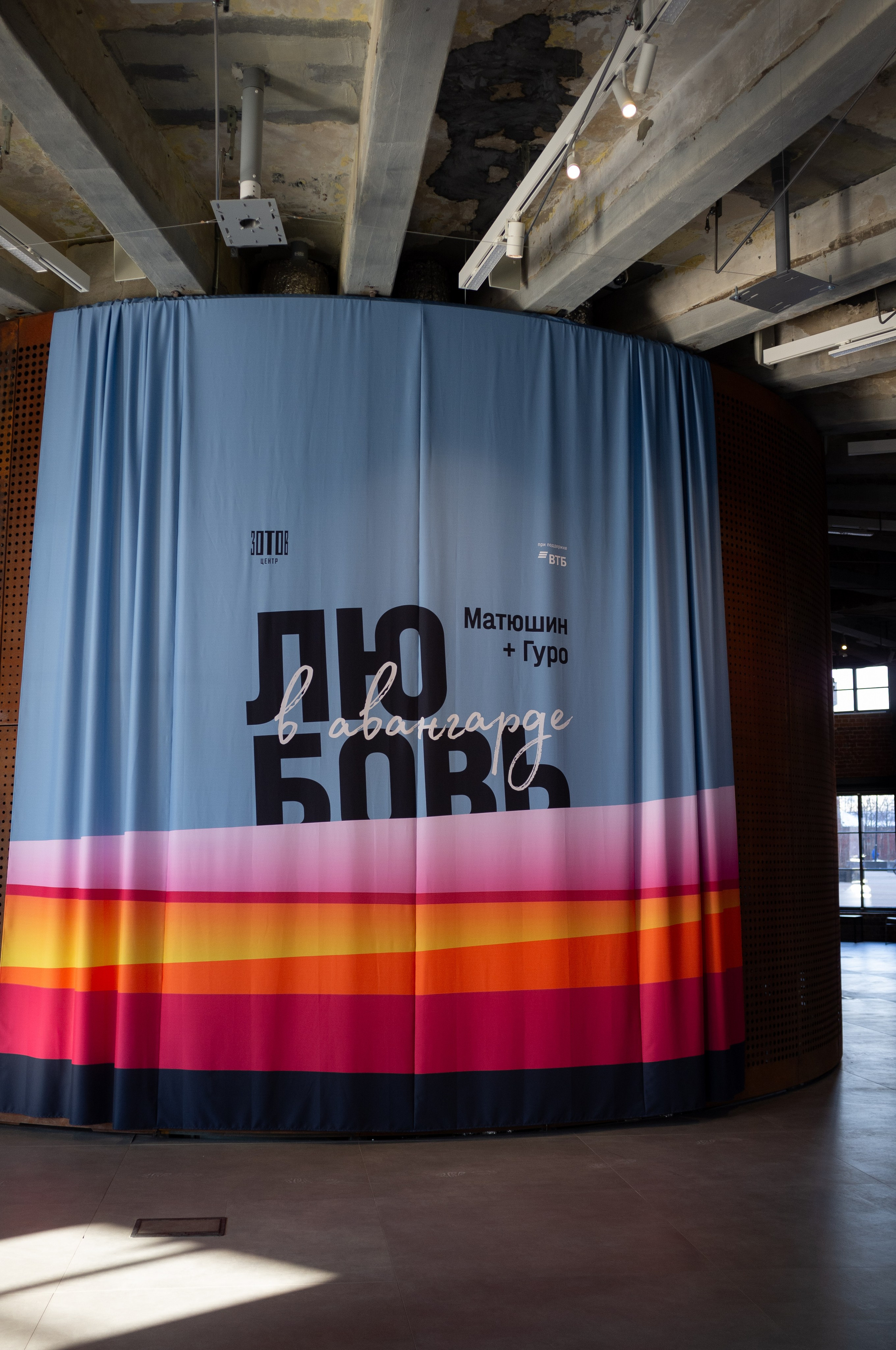 История русского авангарда и история любви. Зотов центр. Искусство фотографии. Мария Осокина