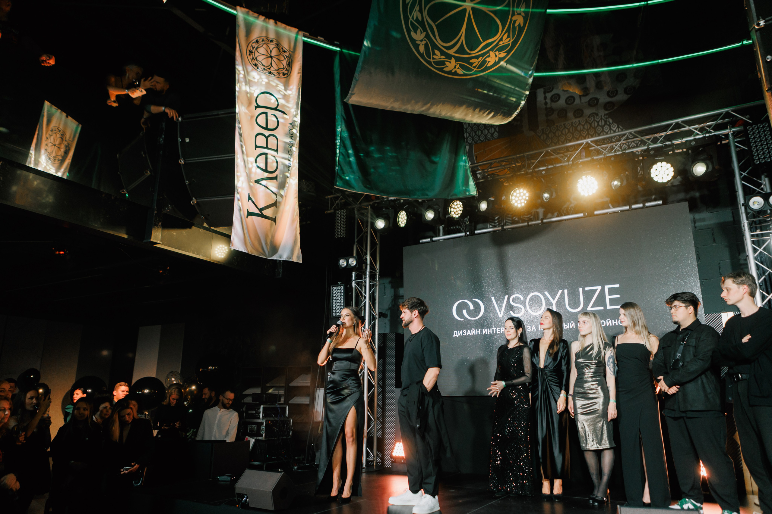 BRAVO BIRTHDAY 13 — PART II. СВОИ. ФОТООТЧЕТЫ-СОБЫТИЯ-МЕСТА