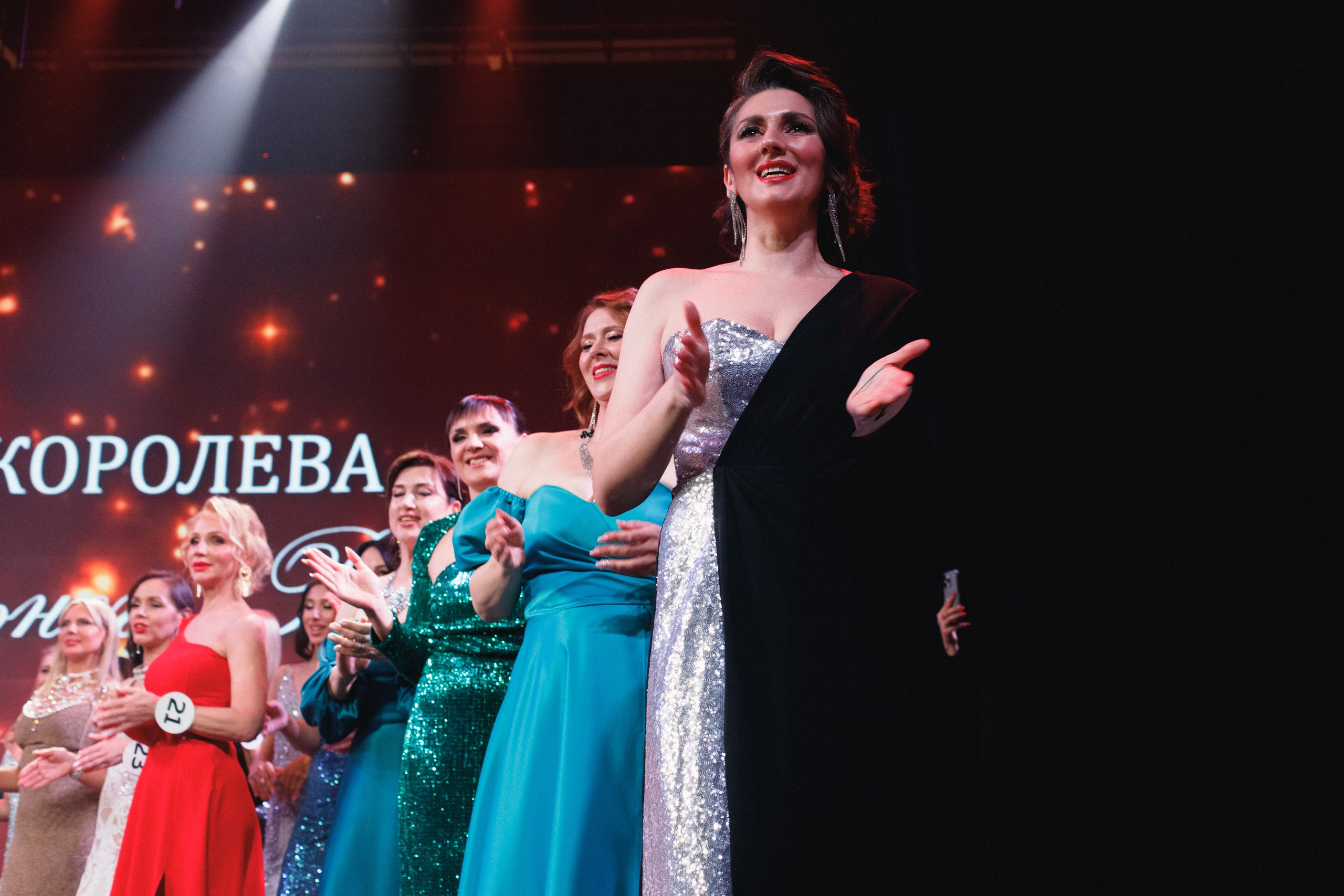 КОРОЛЕВА ДВ 2024 (ФИНАЛ. ЧАСТЬ II). СВОИ. ФОТООТЧЕТЫ-СОБЫТИЯ-МЕСТА