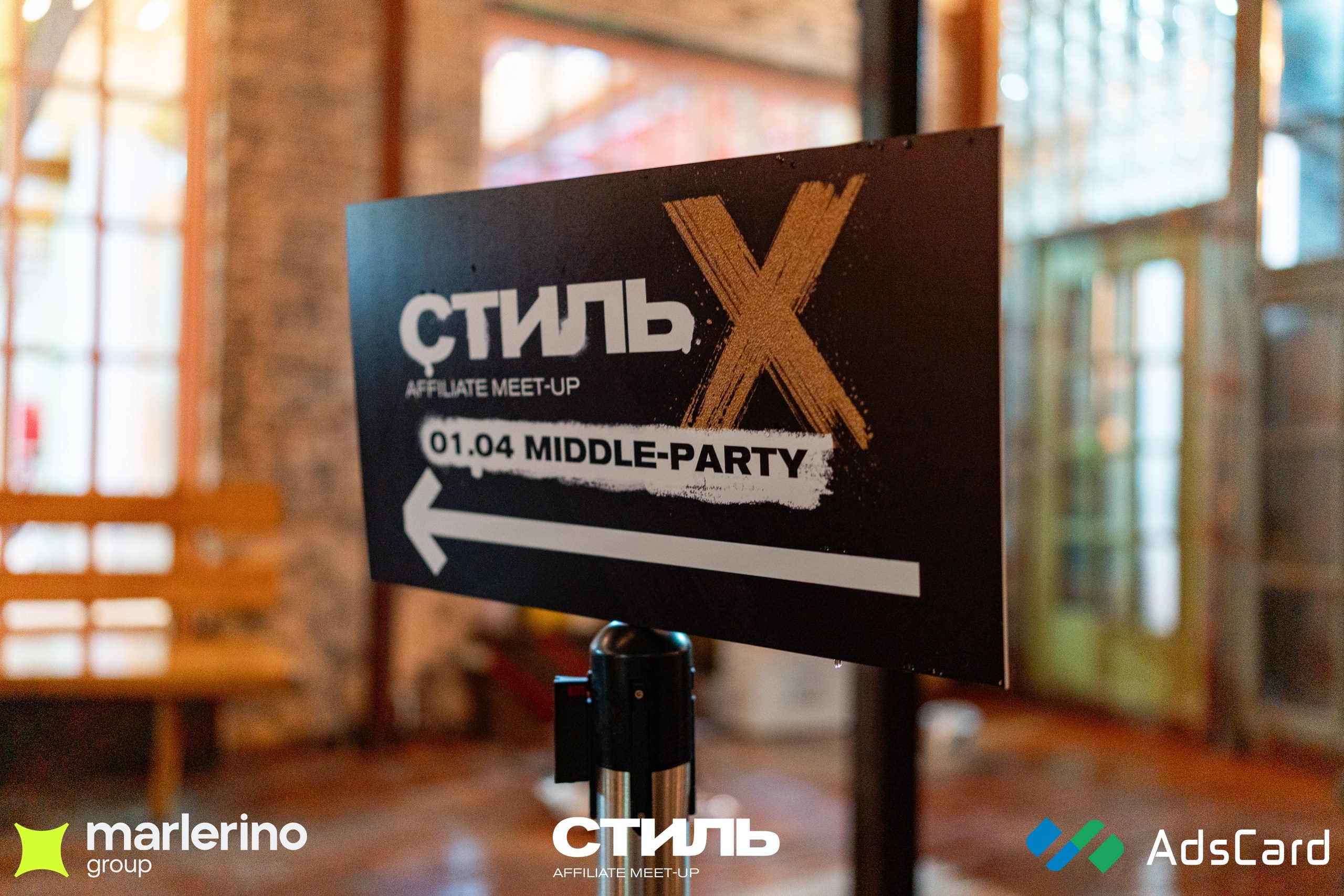 СТИЛЬ. Репортажный фотограф в Москве Измалков Артем