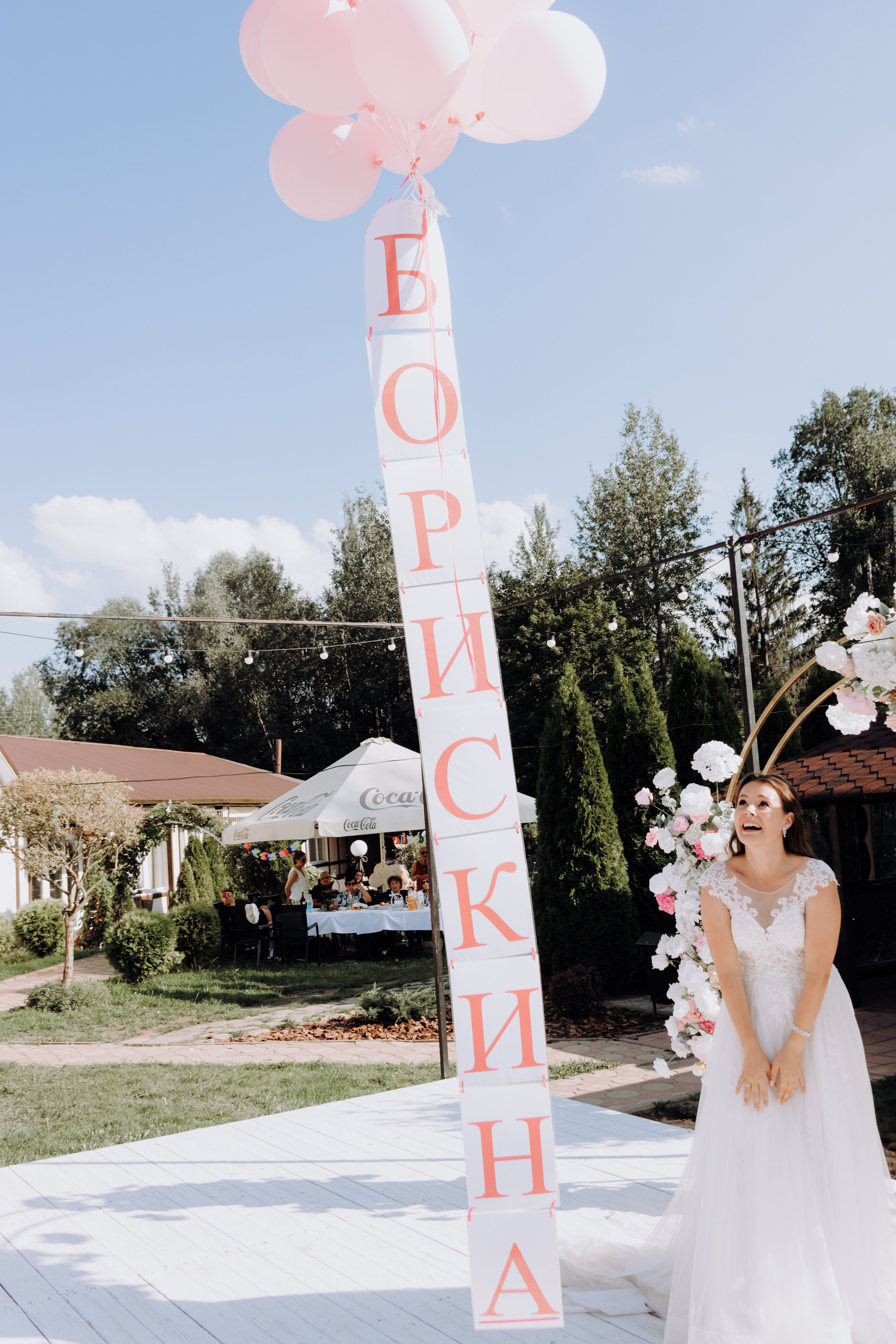 Прайс и услуги. Семейный и свадебный фотограф в Витебске Катерина Шипило