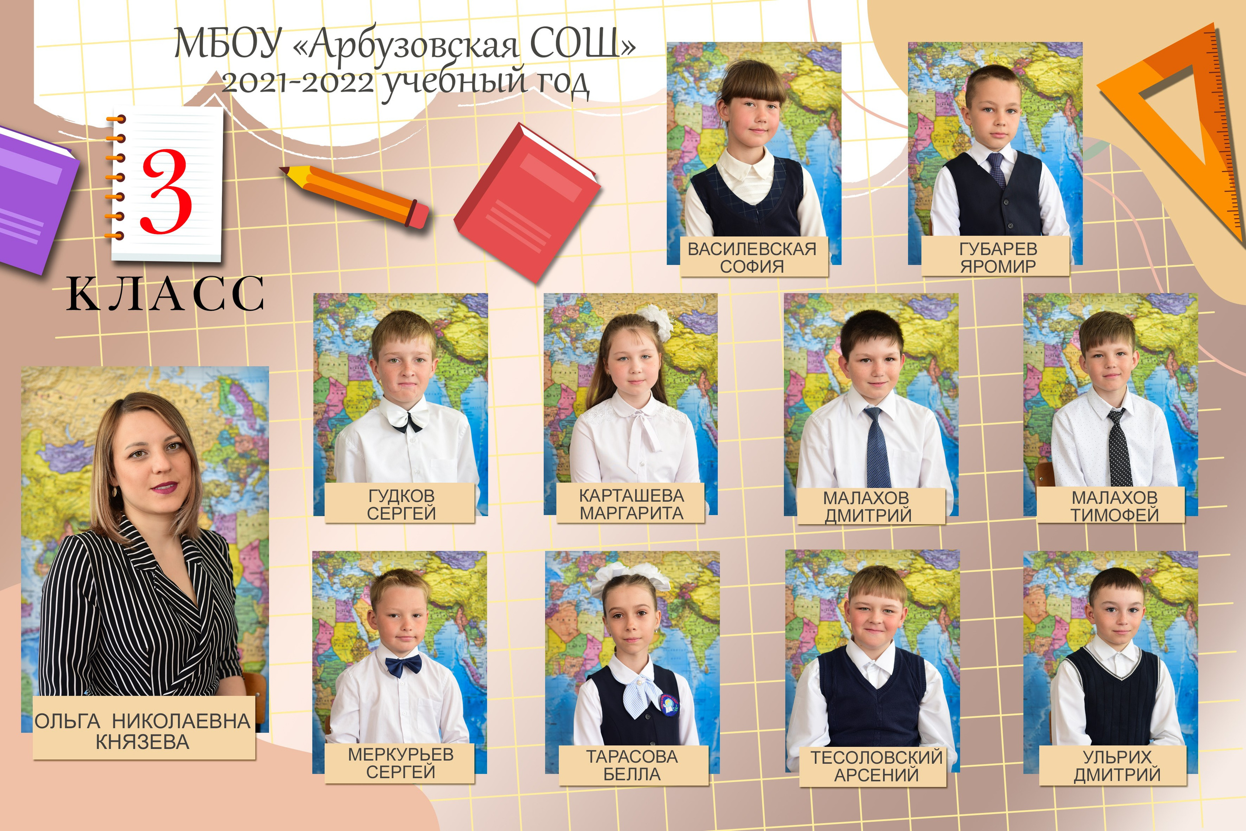 1-4 классы. Семейный фотограф в Барнауле