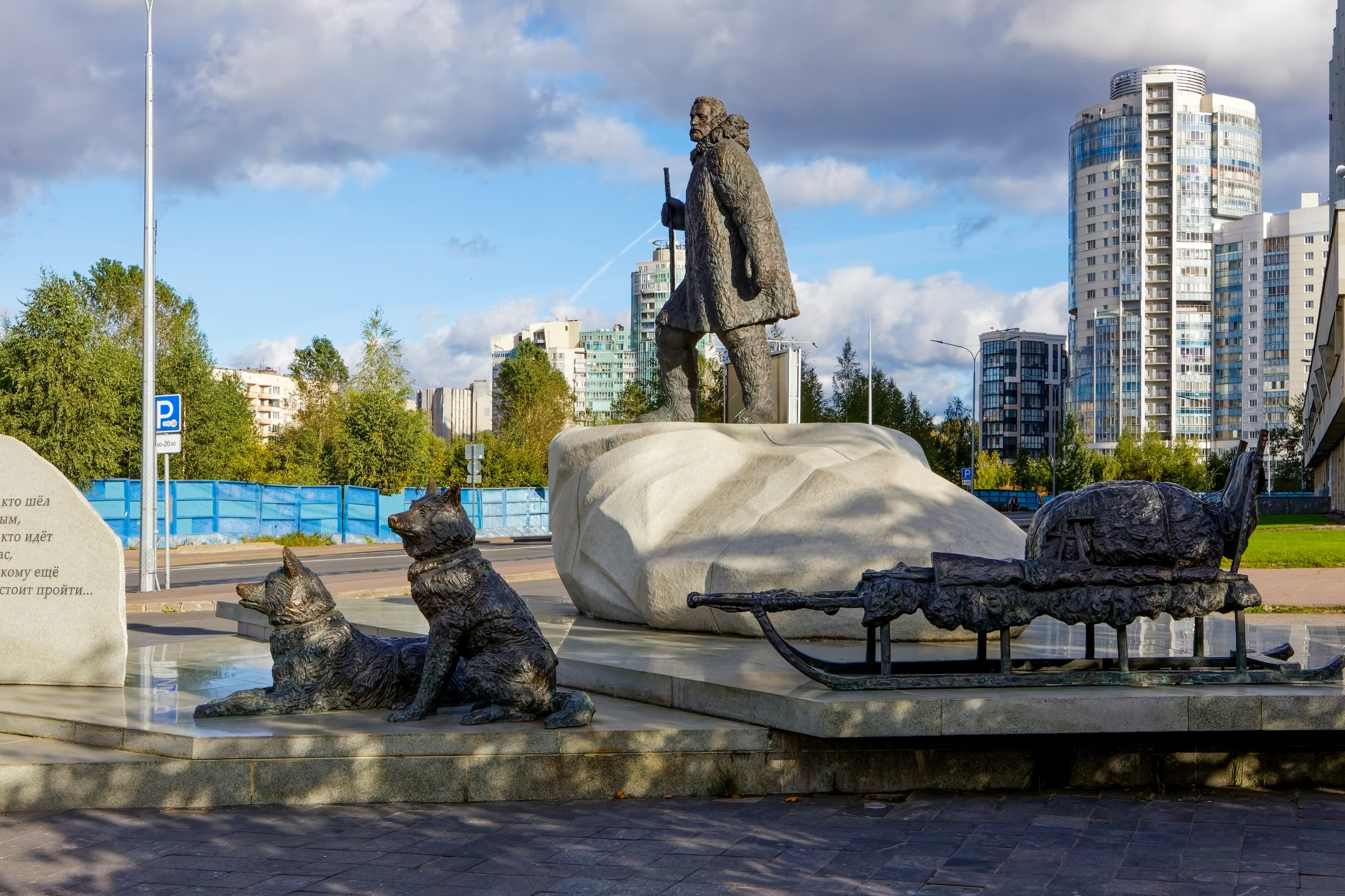 Памятник первопроходцам — исследователям Арктики в Санкт-Петербурге | Символы в пространстве | 812 оттенков Петербурга