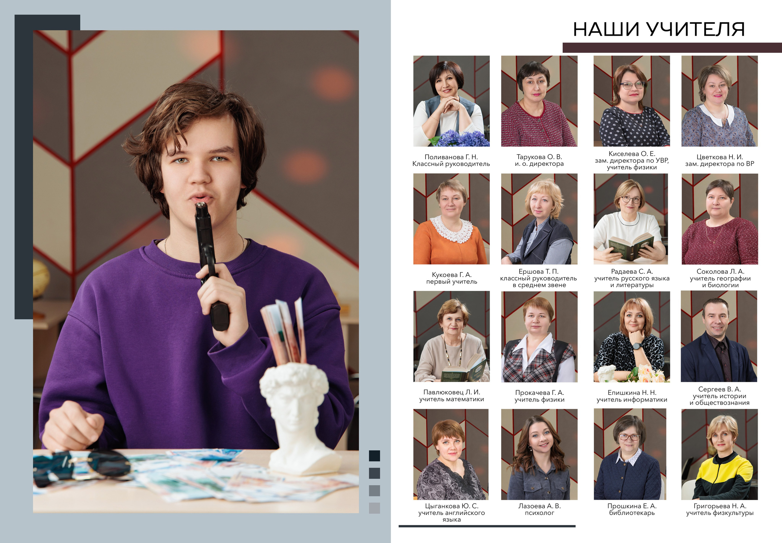 Старшие классы. Выпускные альбомы — фотостудия PodFoto