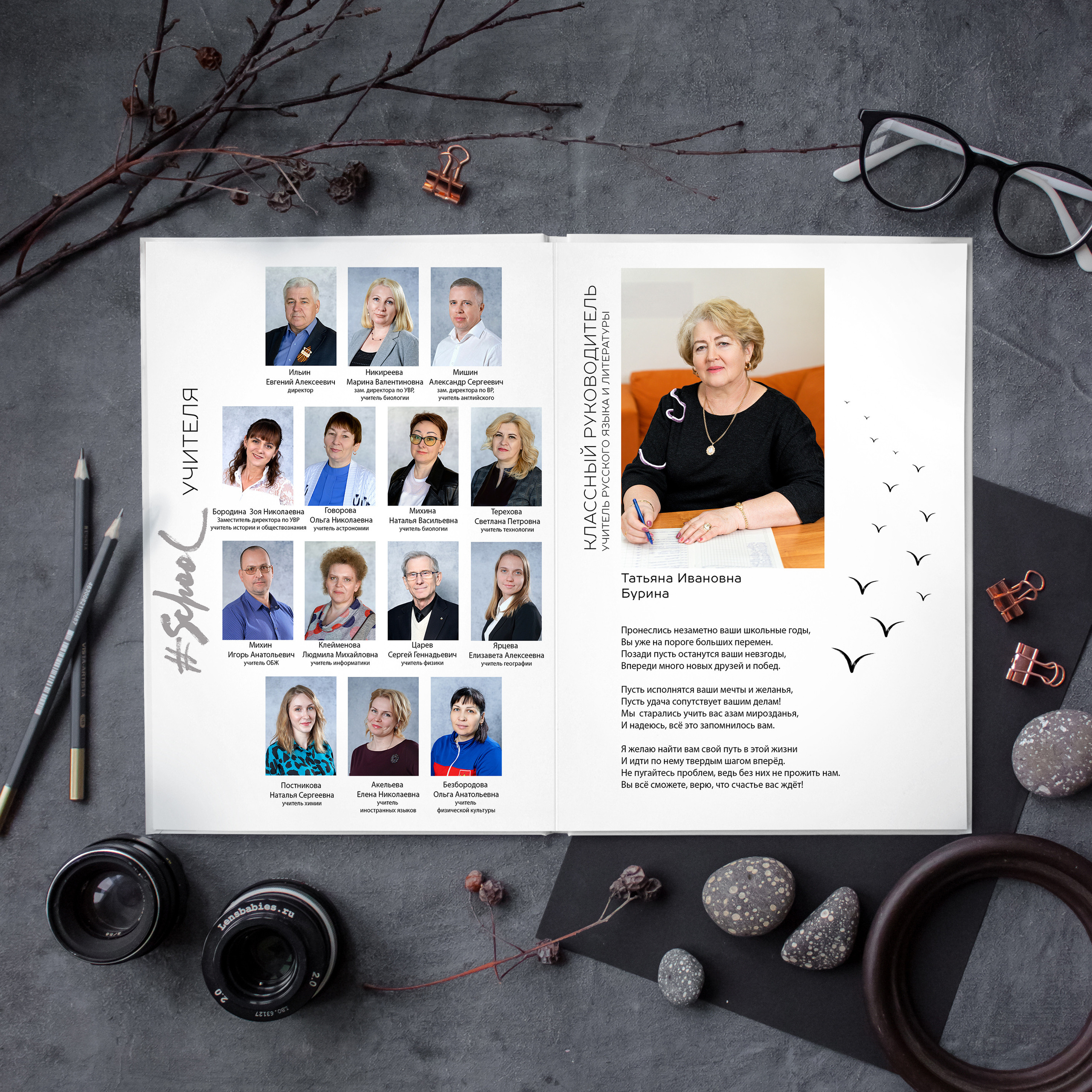 Альбом № 2. Выпускные альбомы в Липецке Albumboom